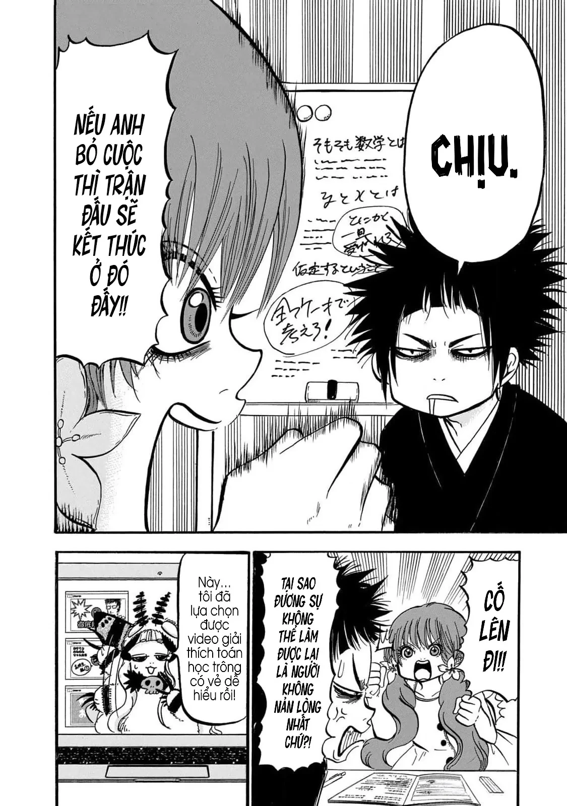 Dekin No Mogura Chapter  55 - 10