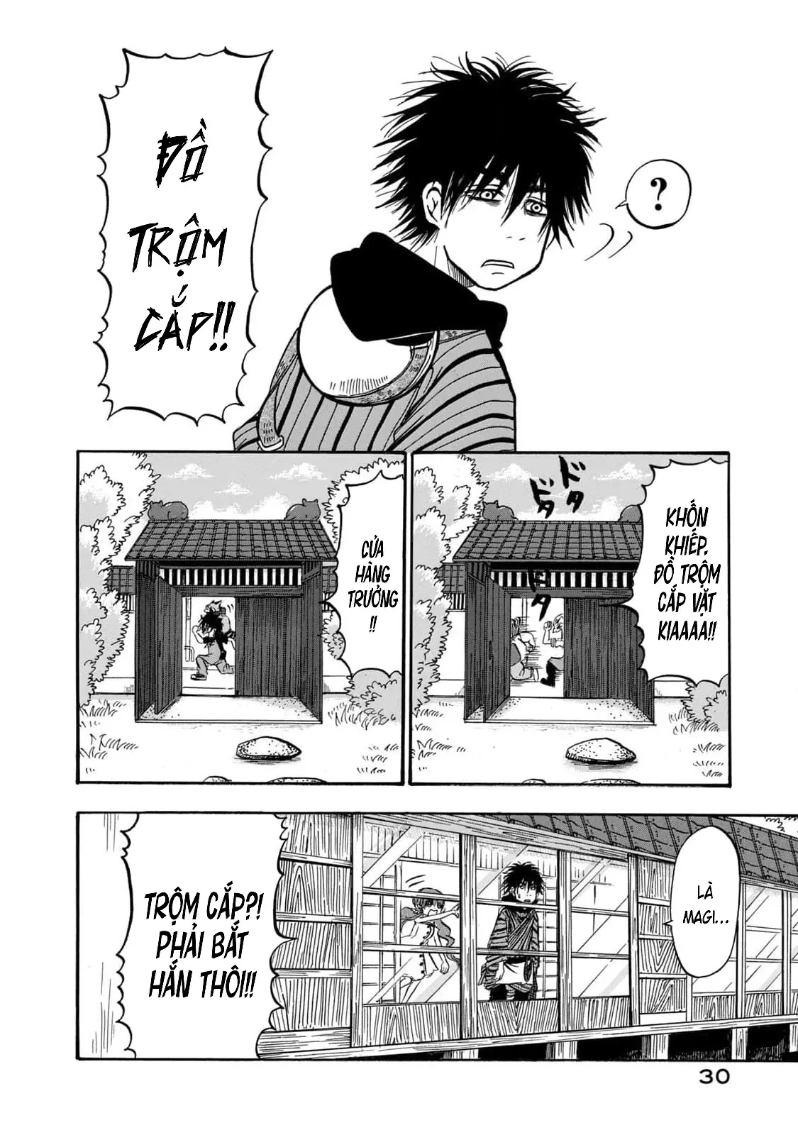 Dekin No Mogura Chapter  55 - 12