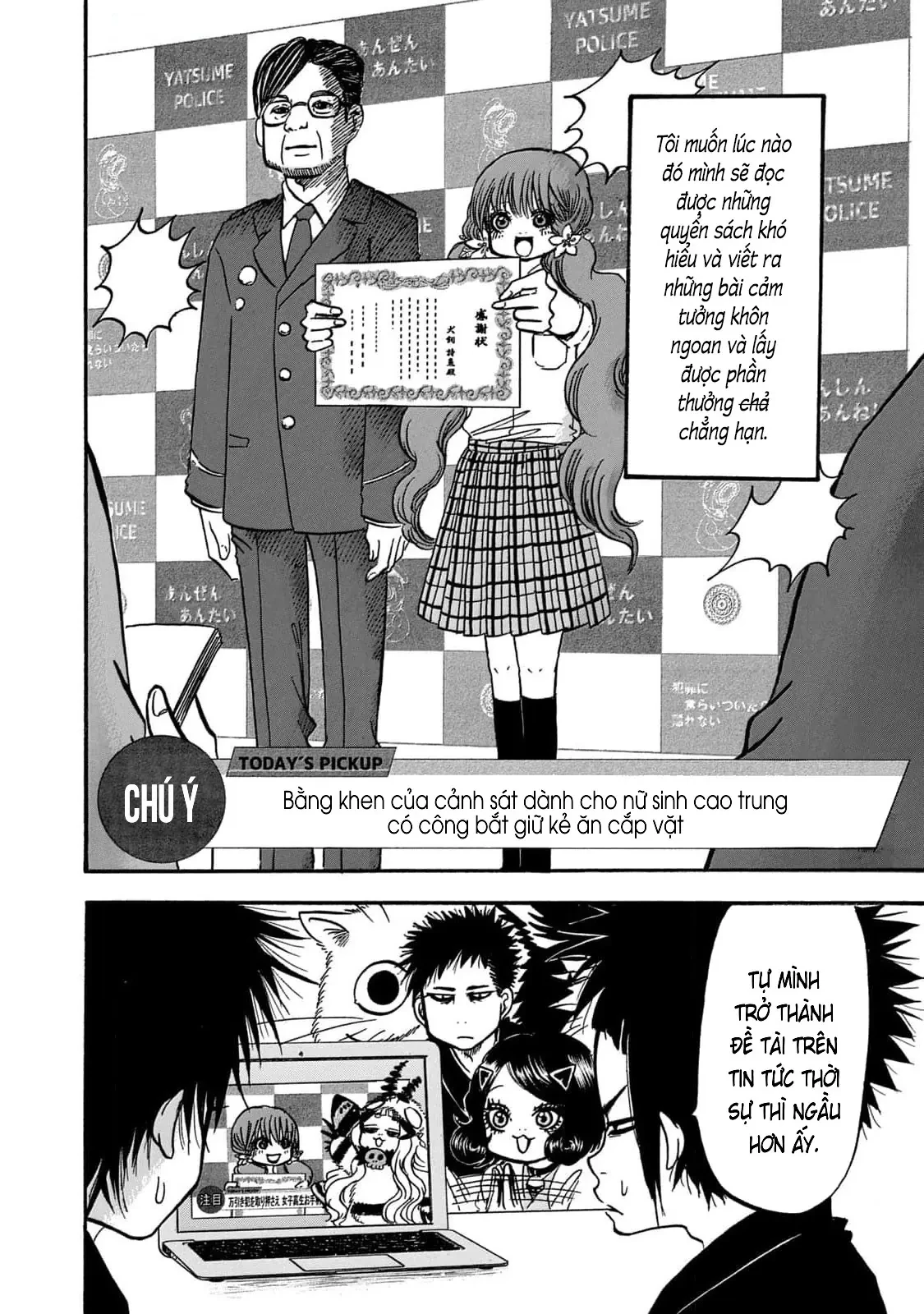 Dekin No Mogura Chapter  55 - 16