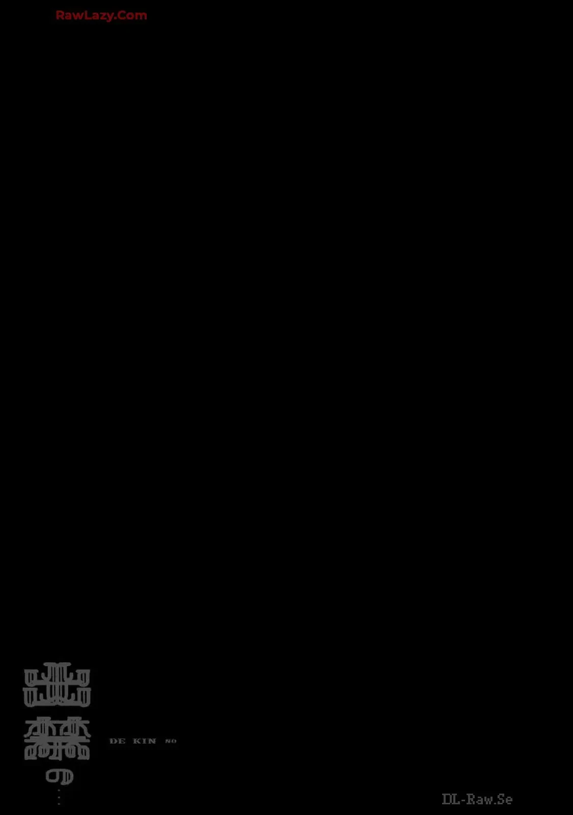 Dekin No Mogura Chapter  55 - 17