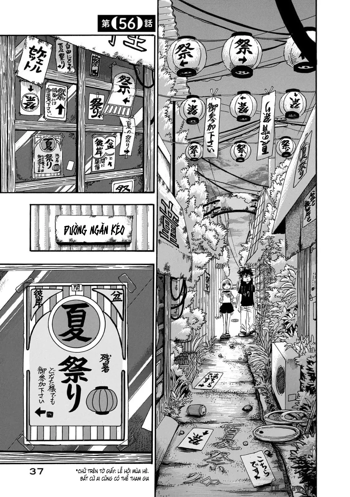 Dekin No Mogura Chapter  56 - 1