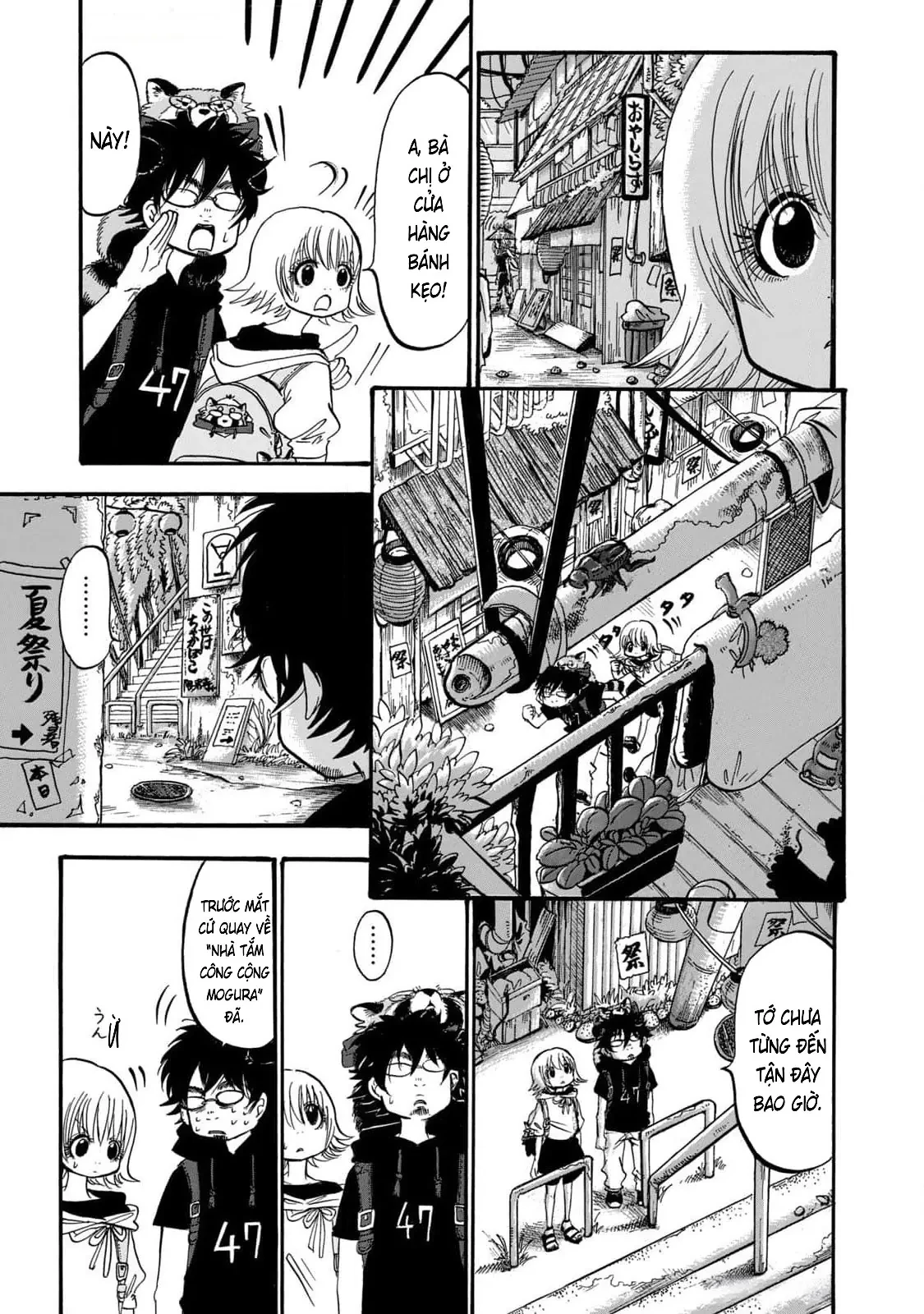 Dekin No Mogura Chapter  56 - 5