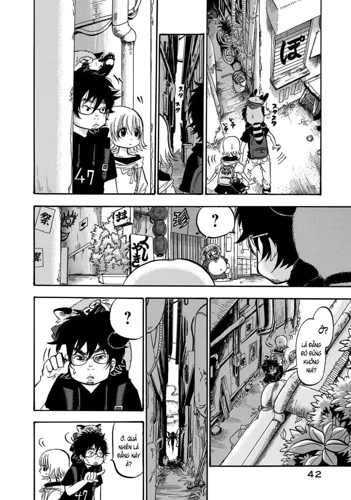 Dekin No Mogura Chapter  56 - 6