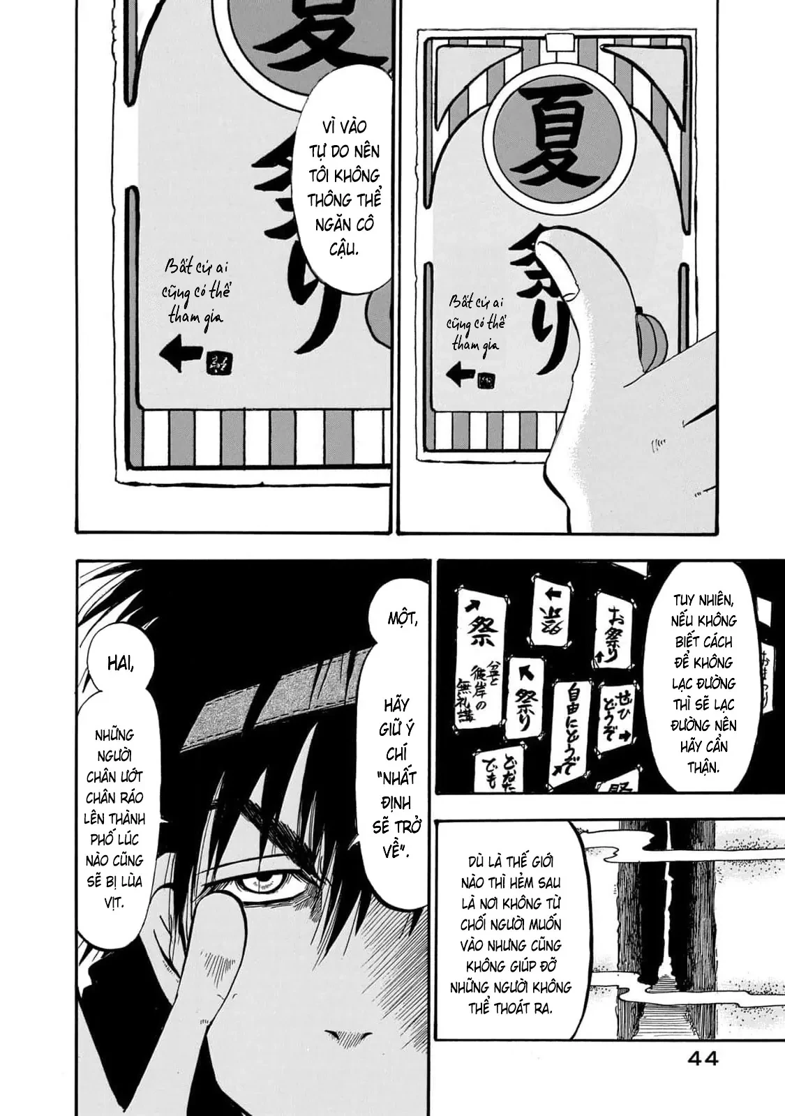 Dekin No Mogura Chapter  56 - 8