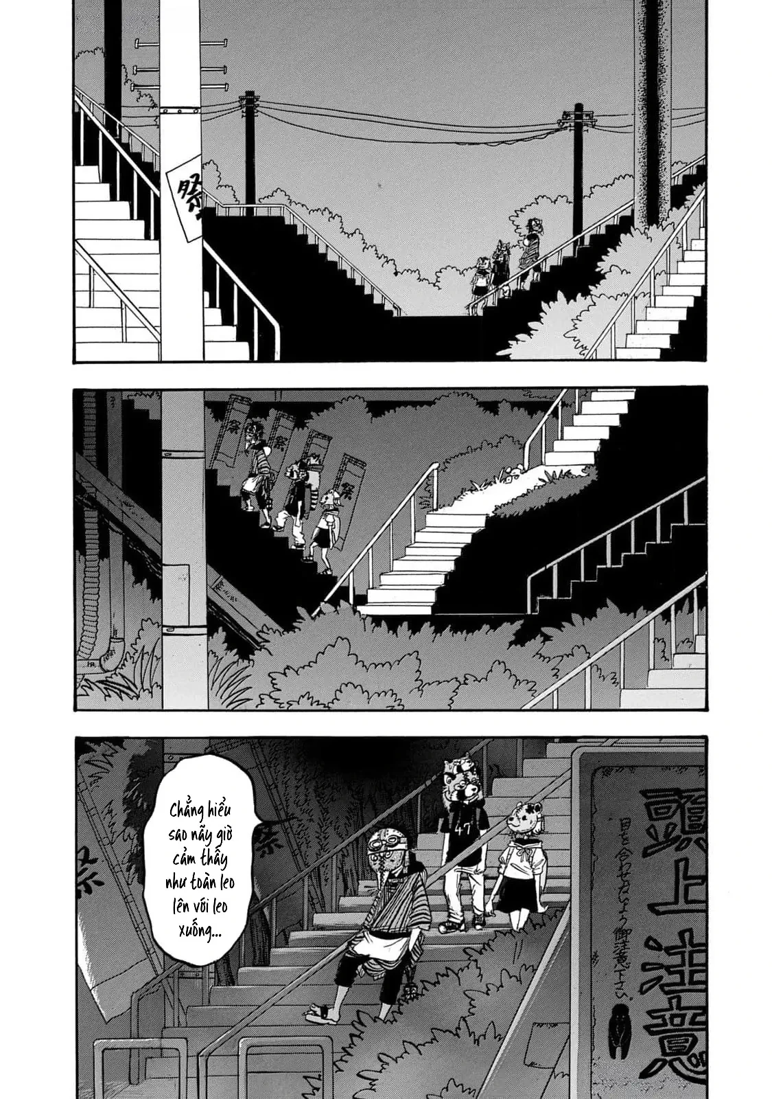 Dekin No Mogura Chapter  56 - 12