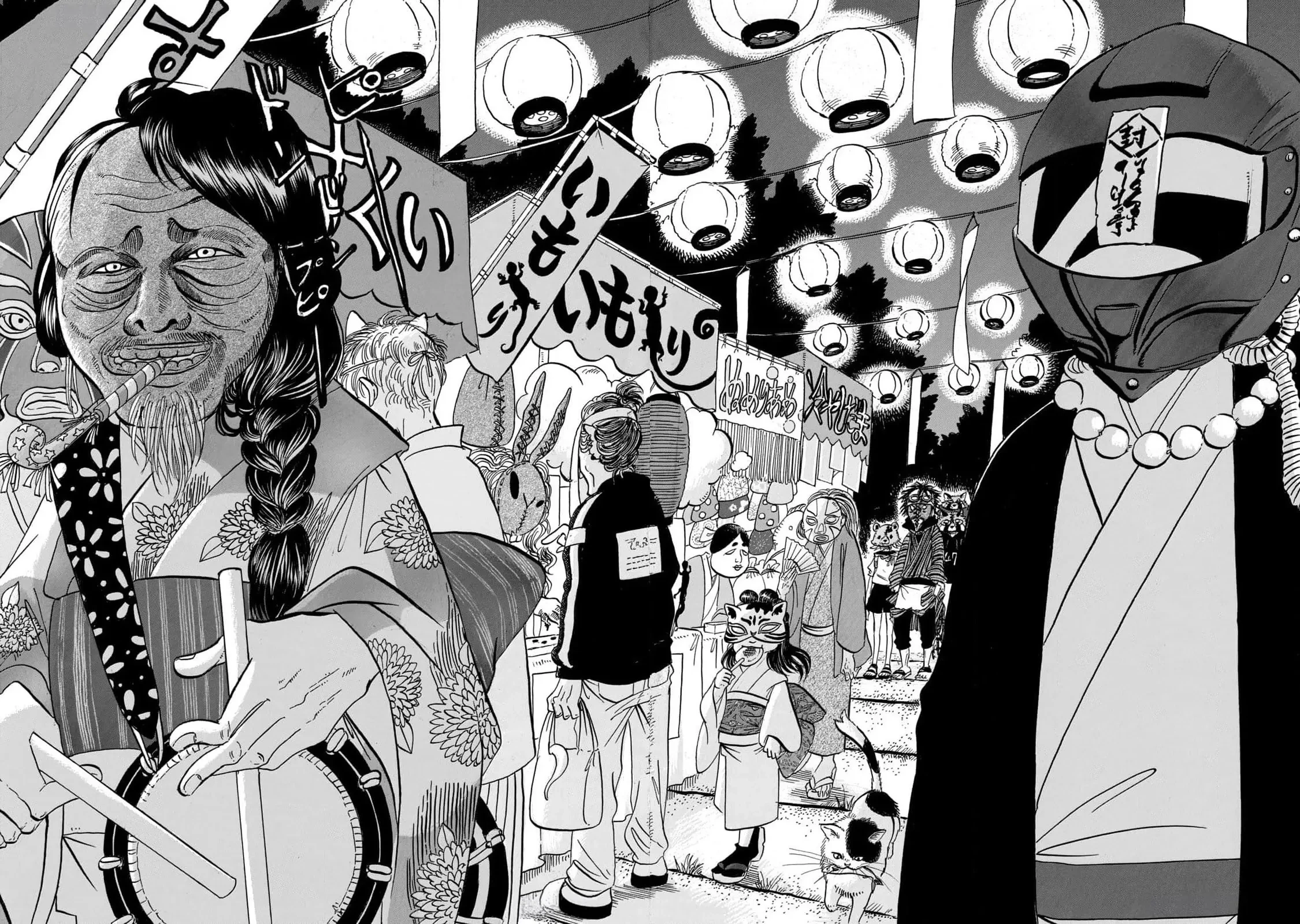 Dekin No Mogura Chapter  56 - 14