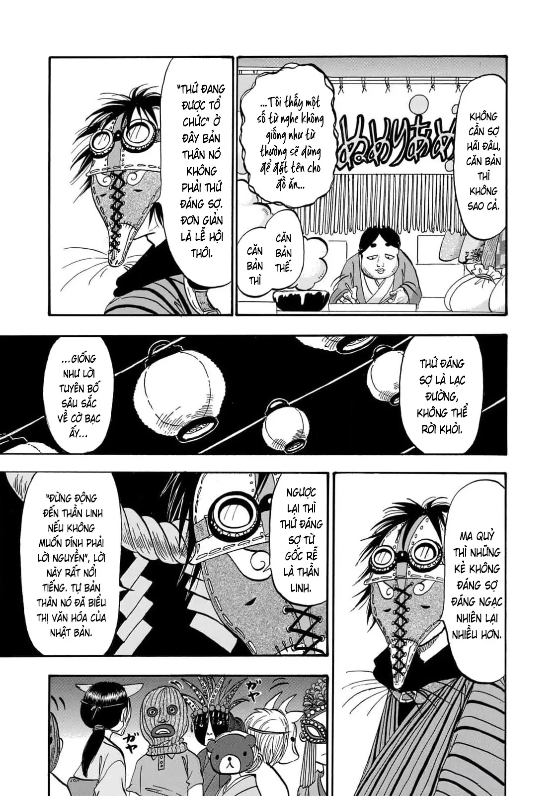 Dekin No Mogura Chapter  57 - 5