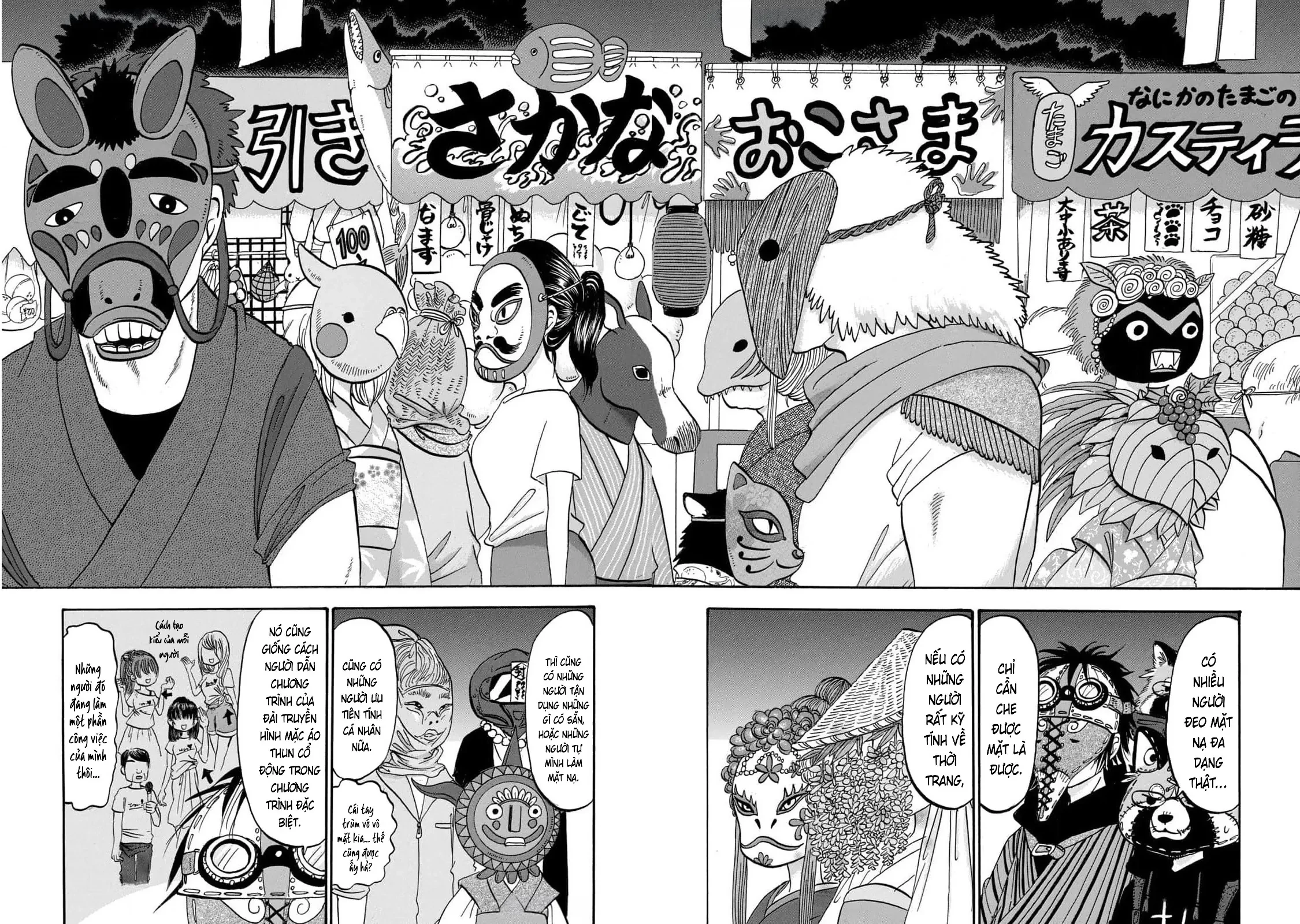 Dekin No Mogura Chapter  57 - 6