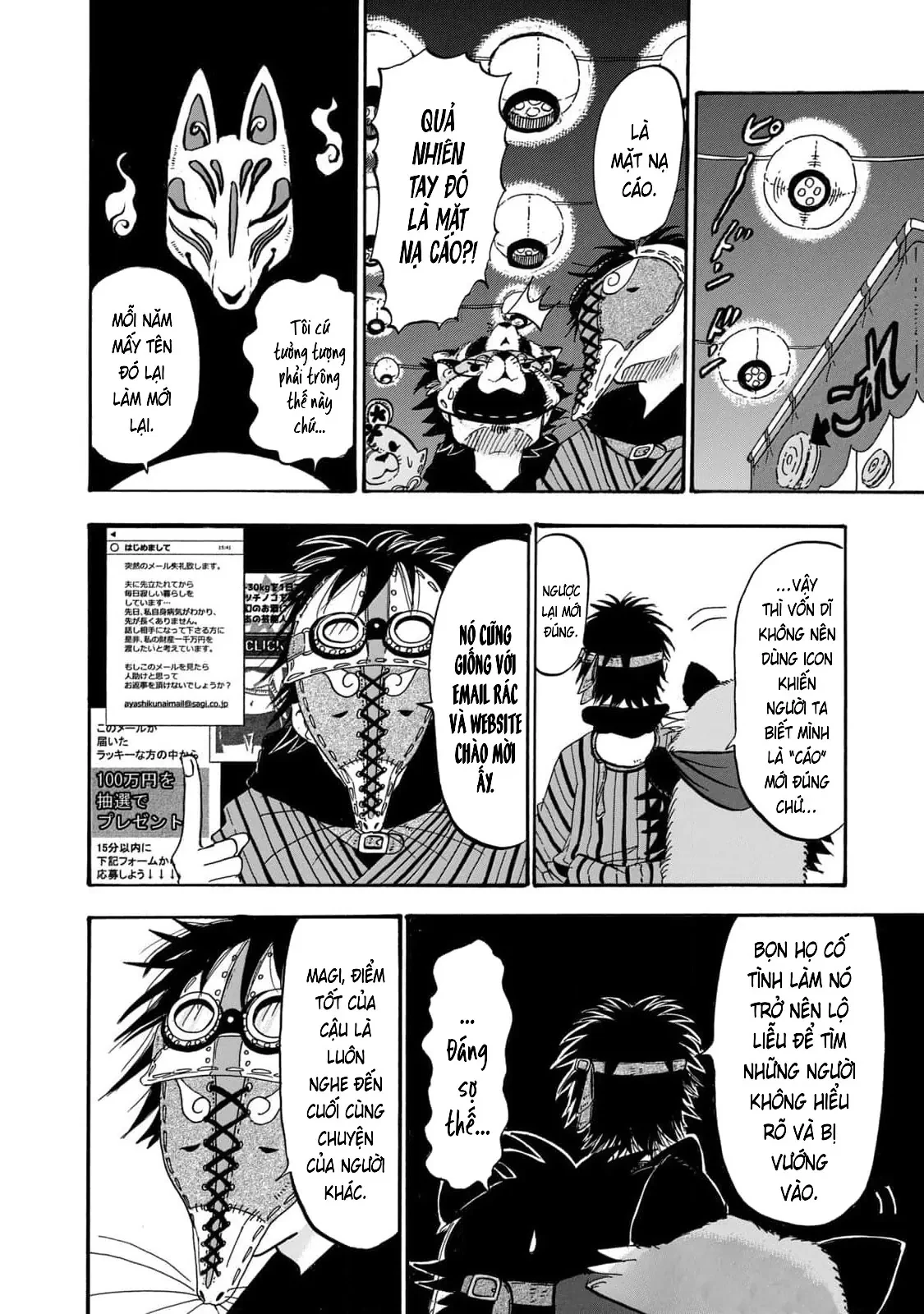 Dekin No Mogura Chapter  57 - 13