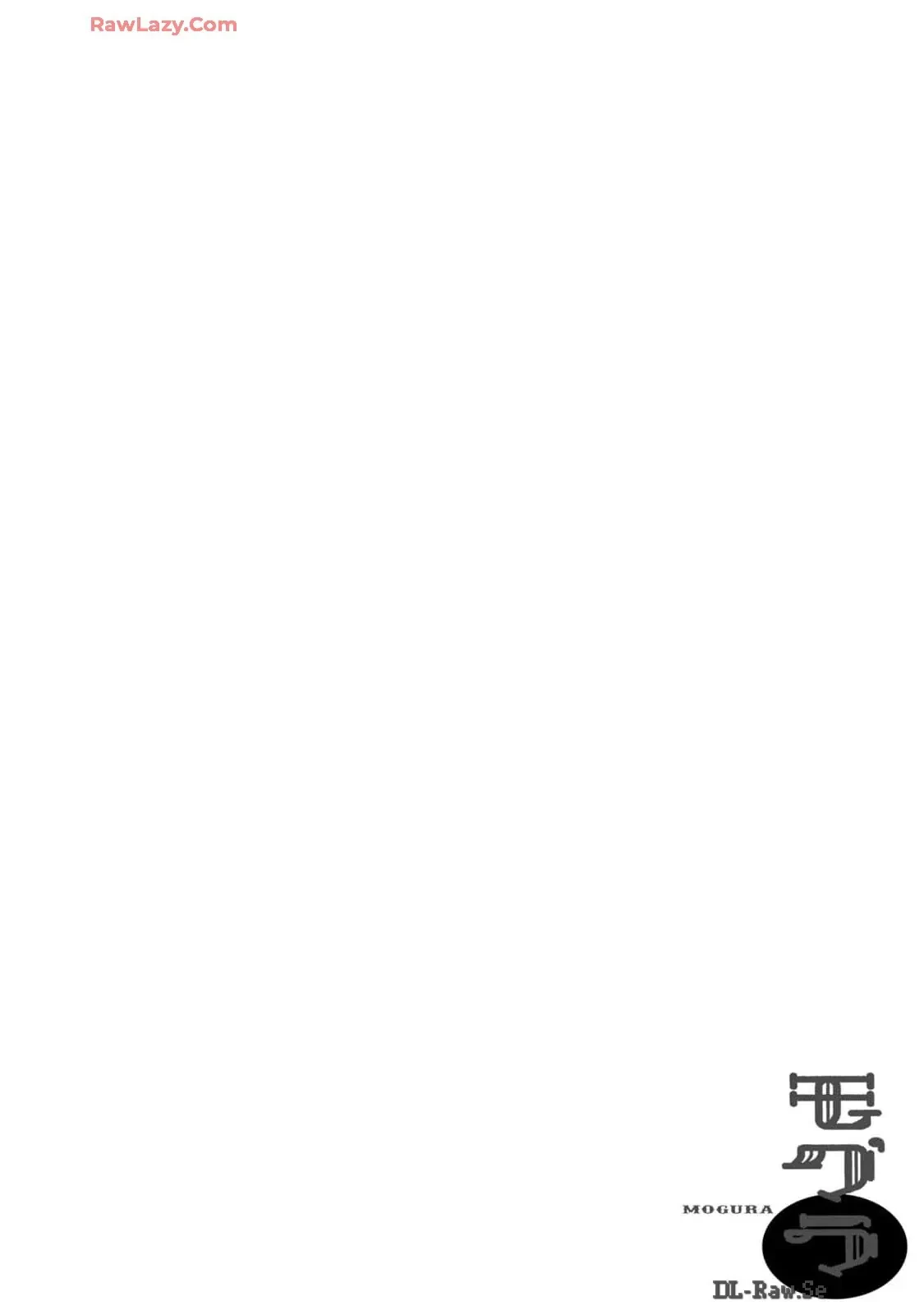 Dekin No Mogura Chapter  57 - 17