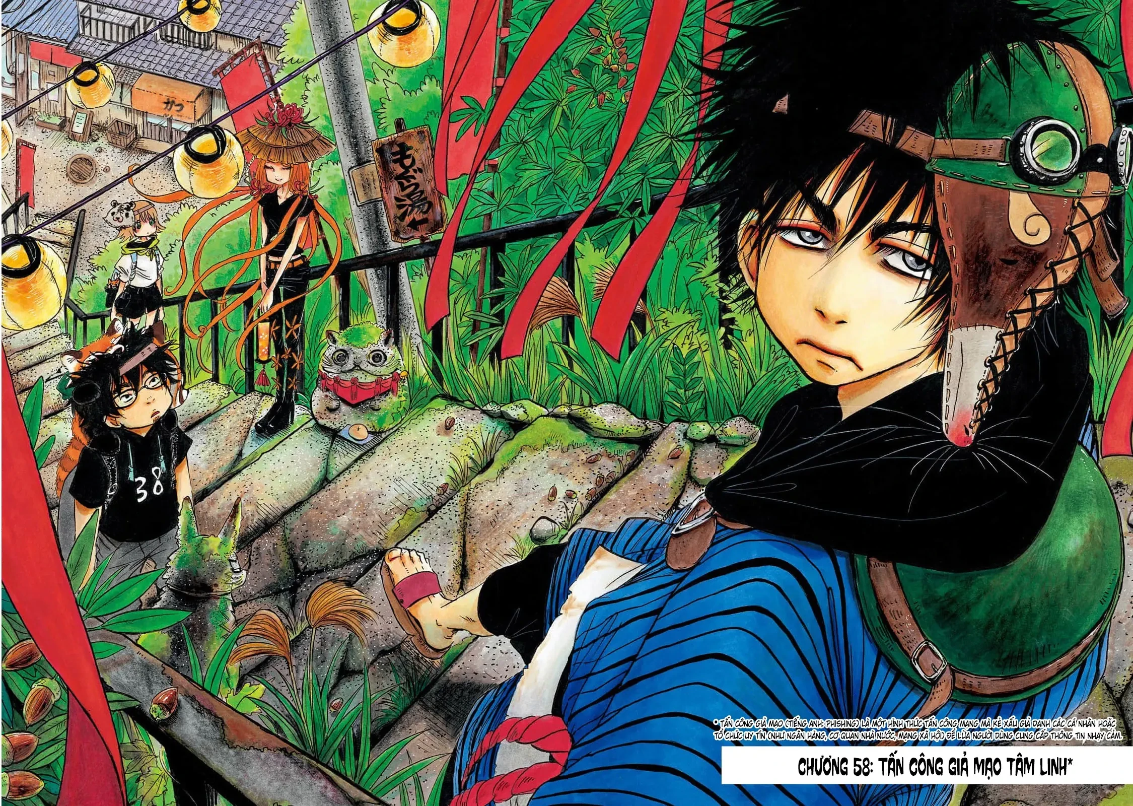 Dekin No Mogura Chapter  58 - 2