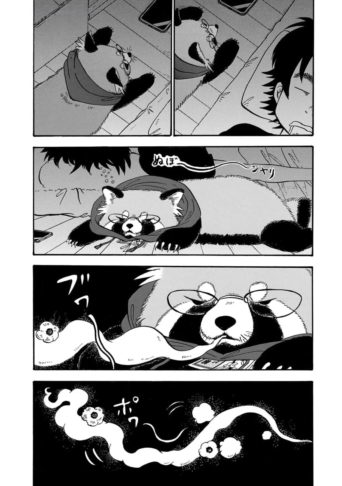 Dekin No Mogura Chapter  58 - 5