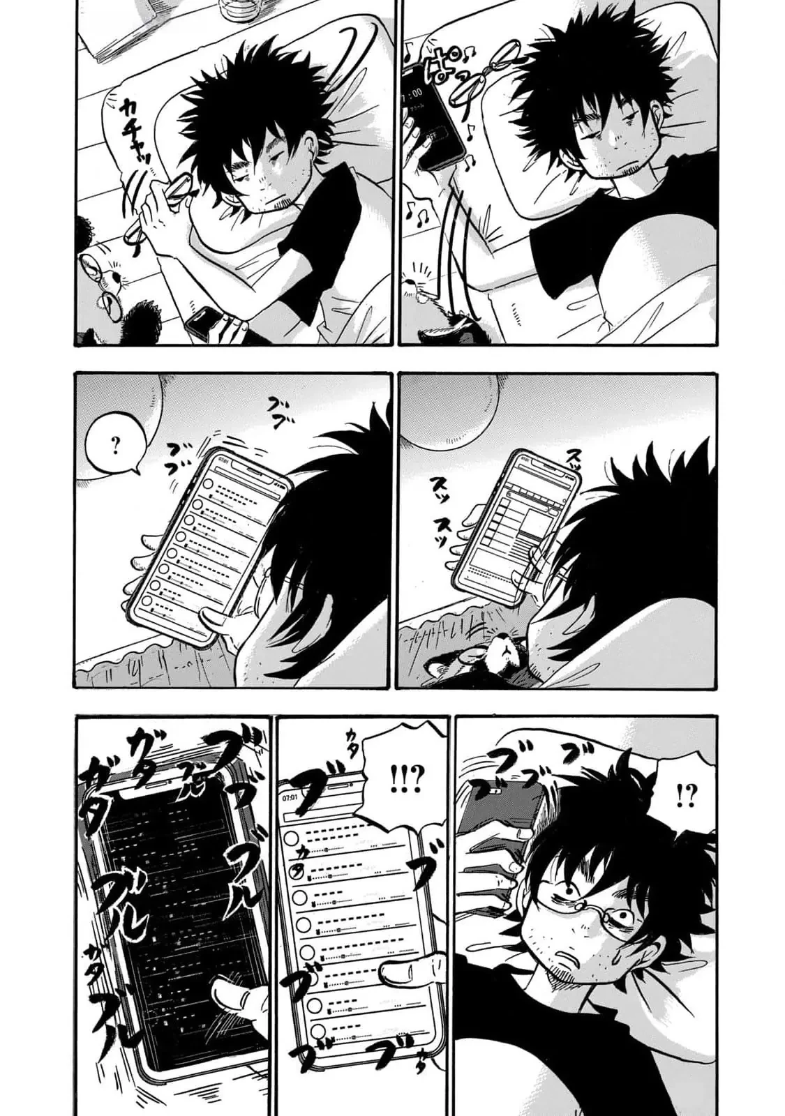 Dekin No Mogura Chapter  58 - 7