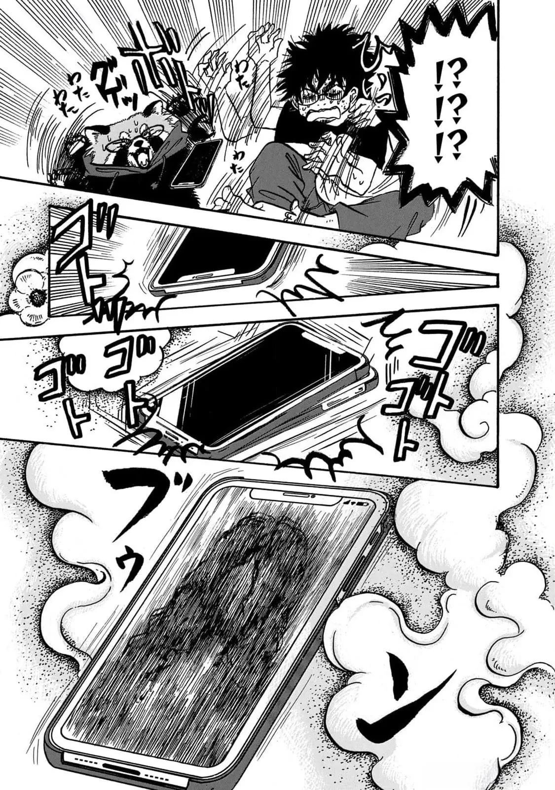 Dekin No Mogura Chapter  58 - 8