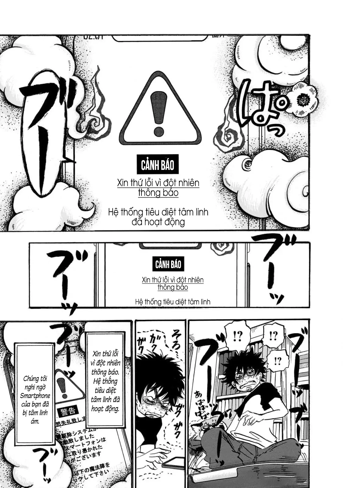 Dekin No Mogura Chapter  58 - 10