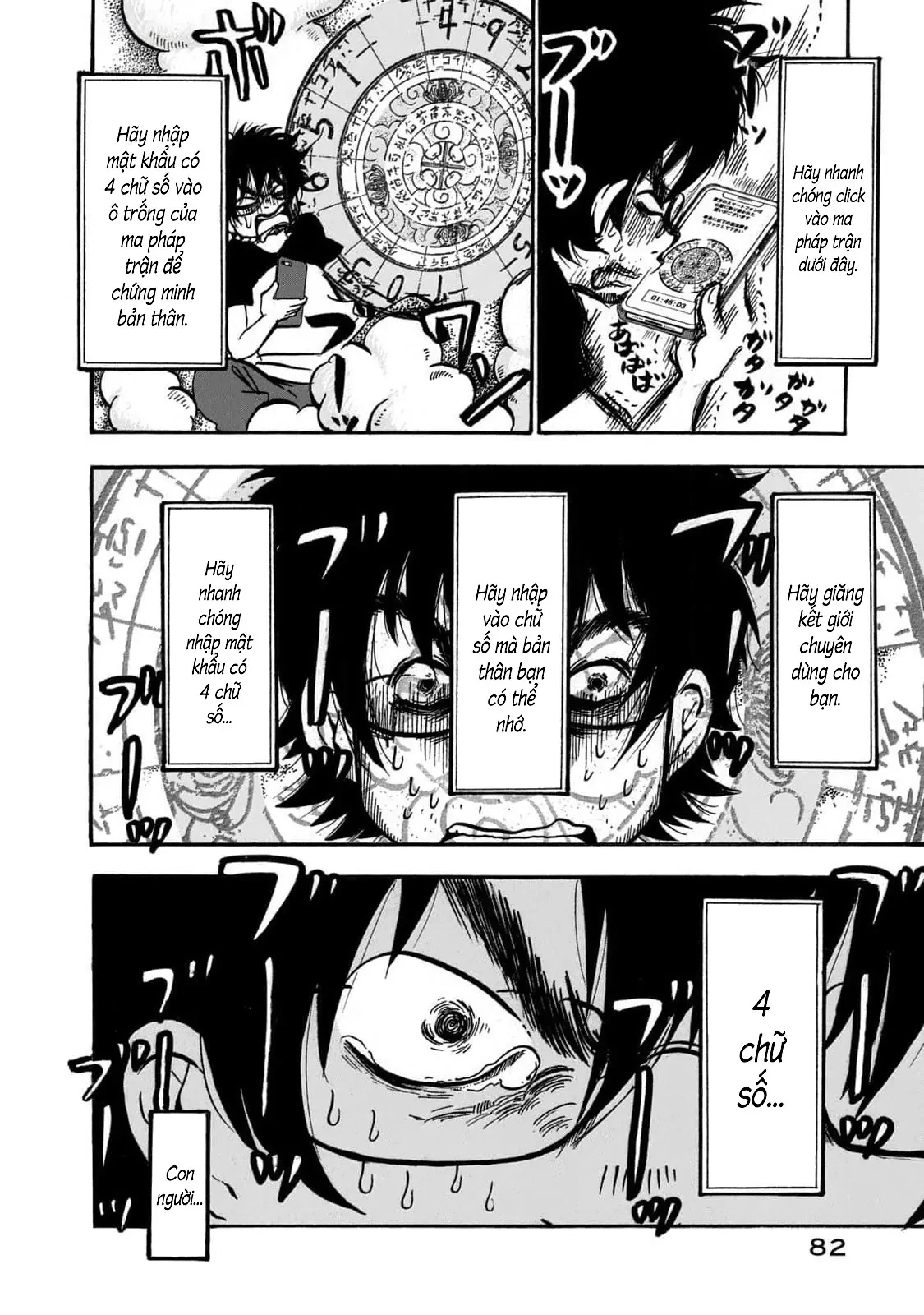 Dekin No Mogura Chapter  58 - 11