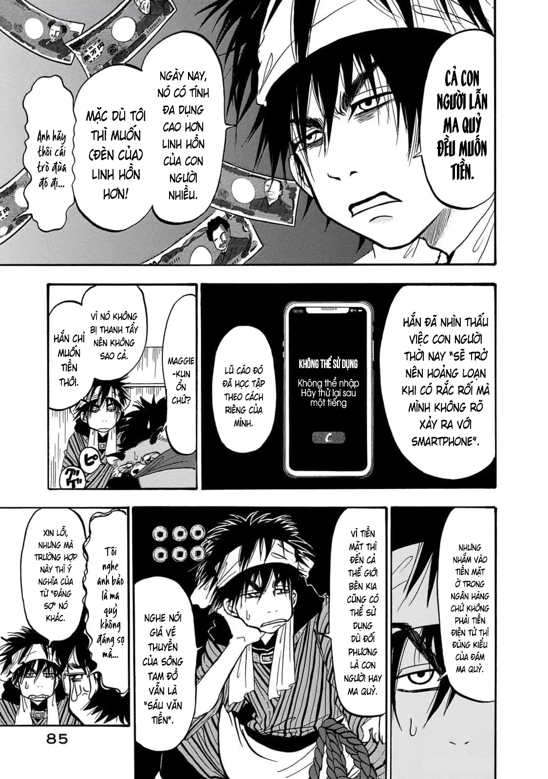 Dekin No Mogura Chapter  58 - 14
