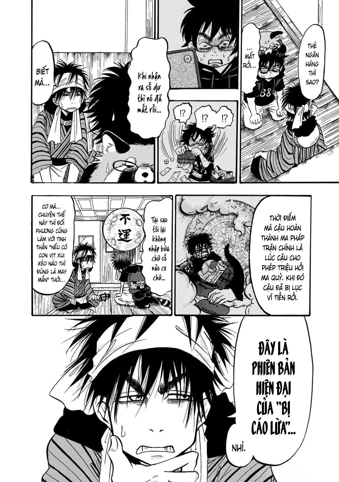 Dekin No Mogura Chapter  58 - 15