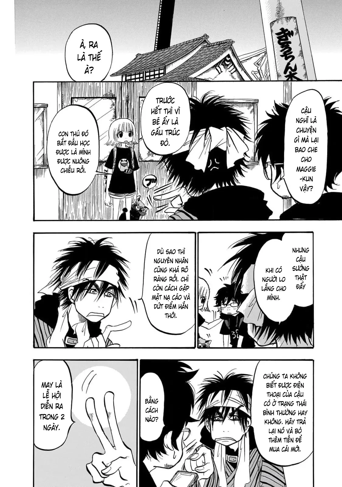 Dekin No Mogura Chapter  59 - 6