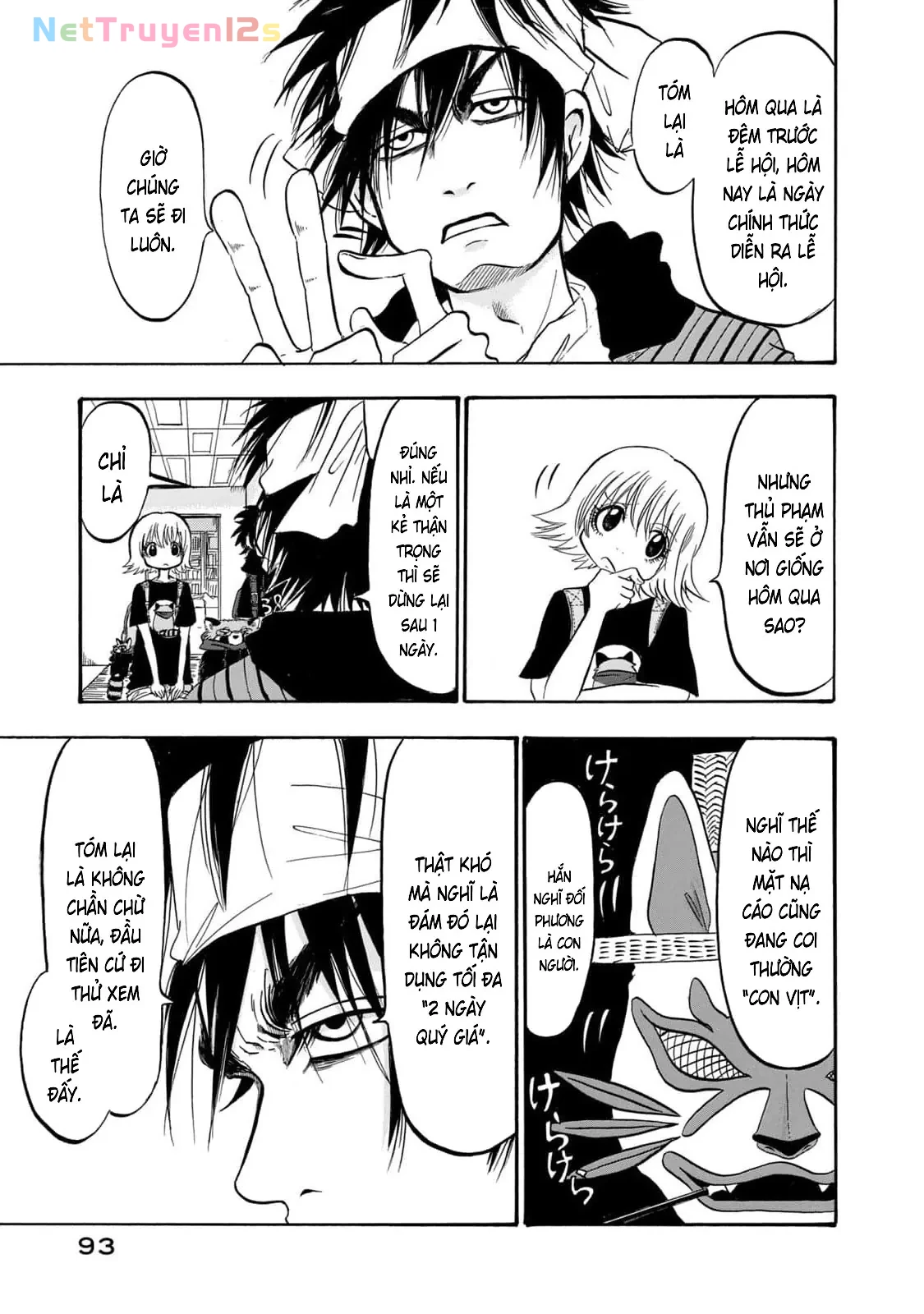 Dekin No Mogura Chapter  59 - 7