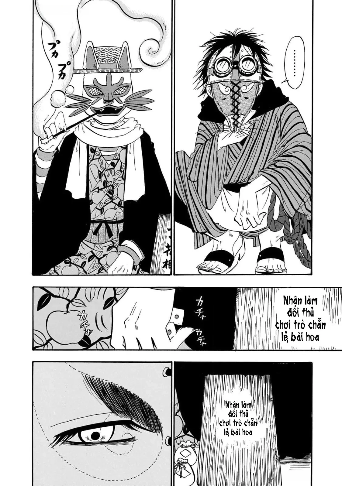 Dekin No Mogura Chapter  59 - 11