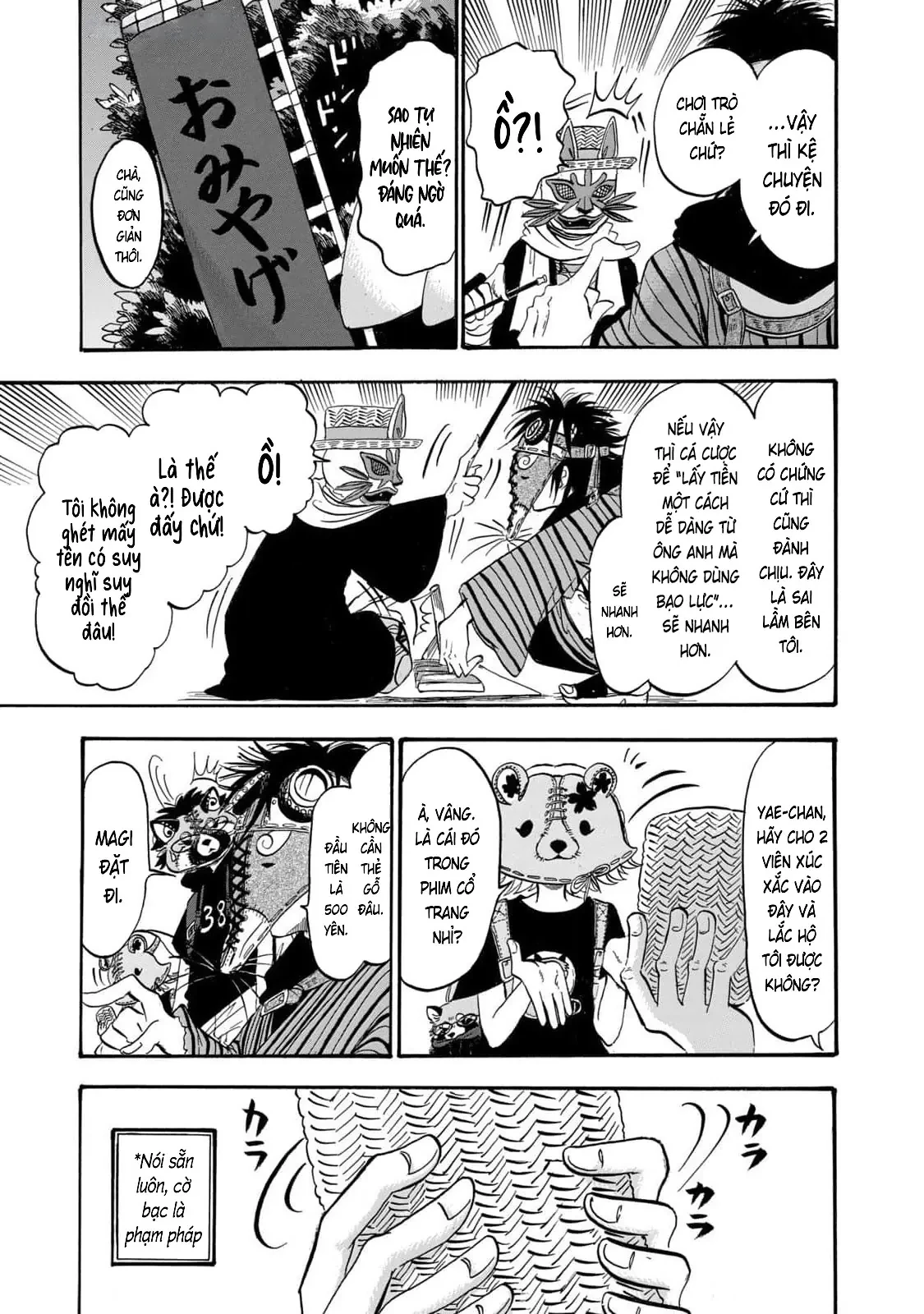 Dekin No Mogura Chapter  59 - 12
