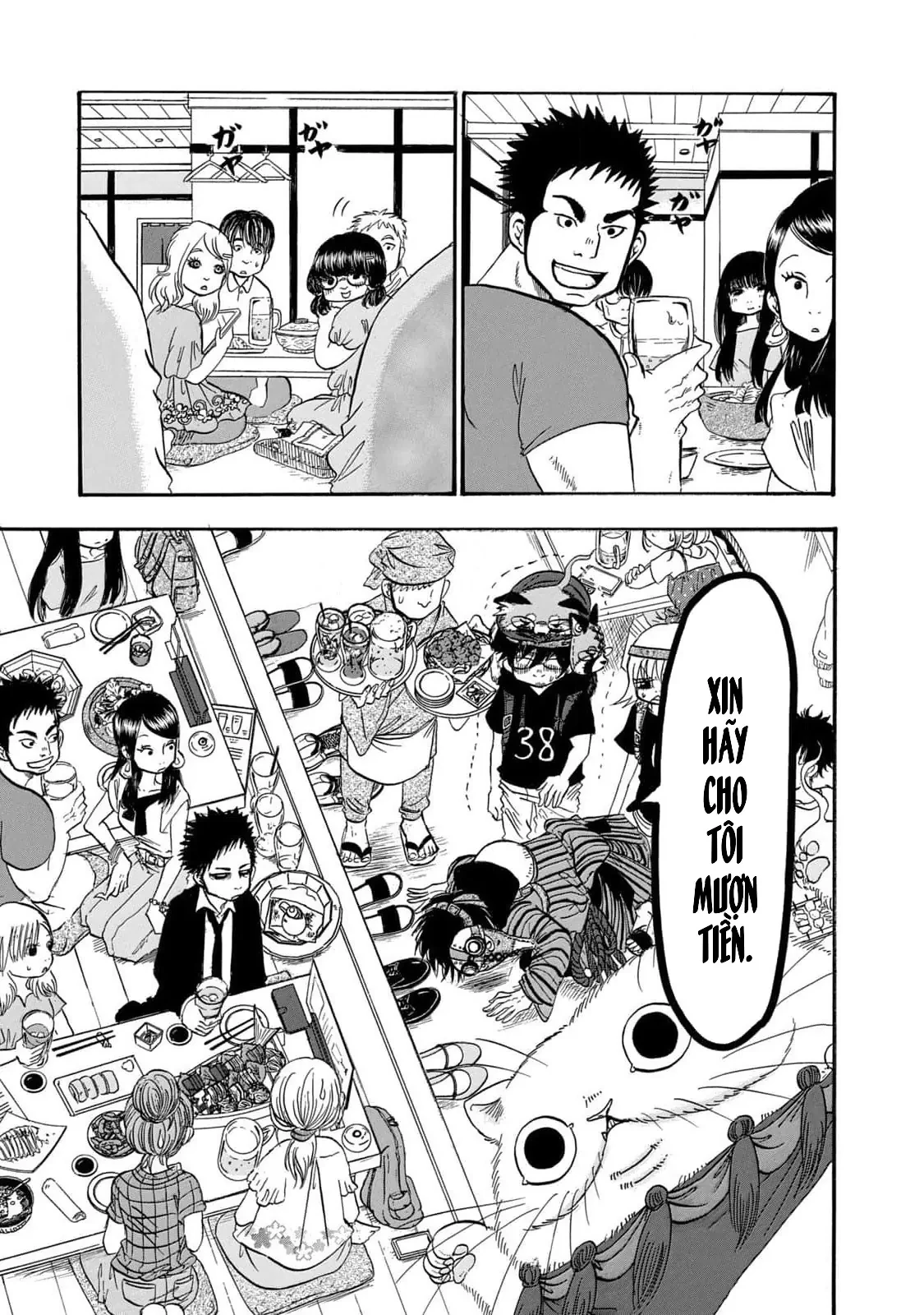 Dekin No Mogura Chapter  60 - 3