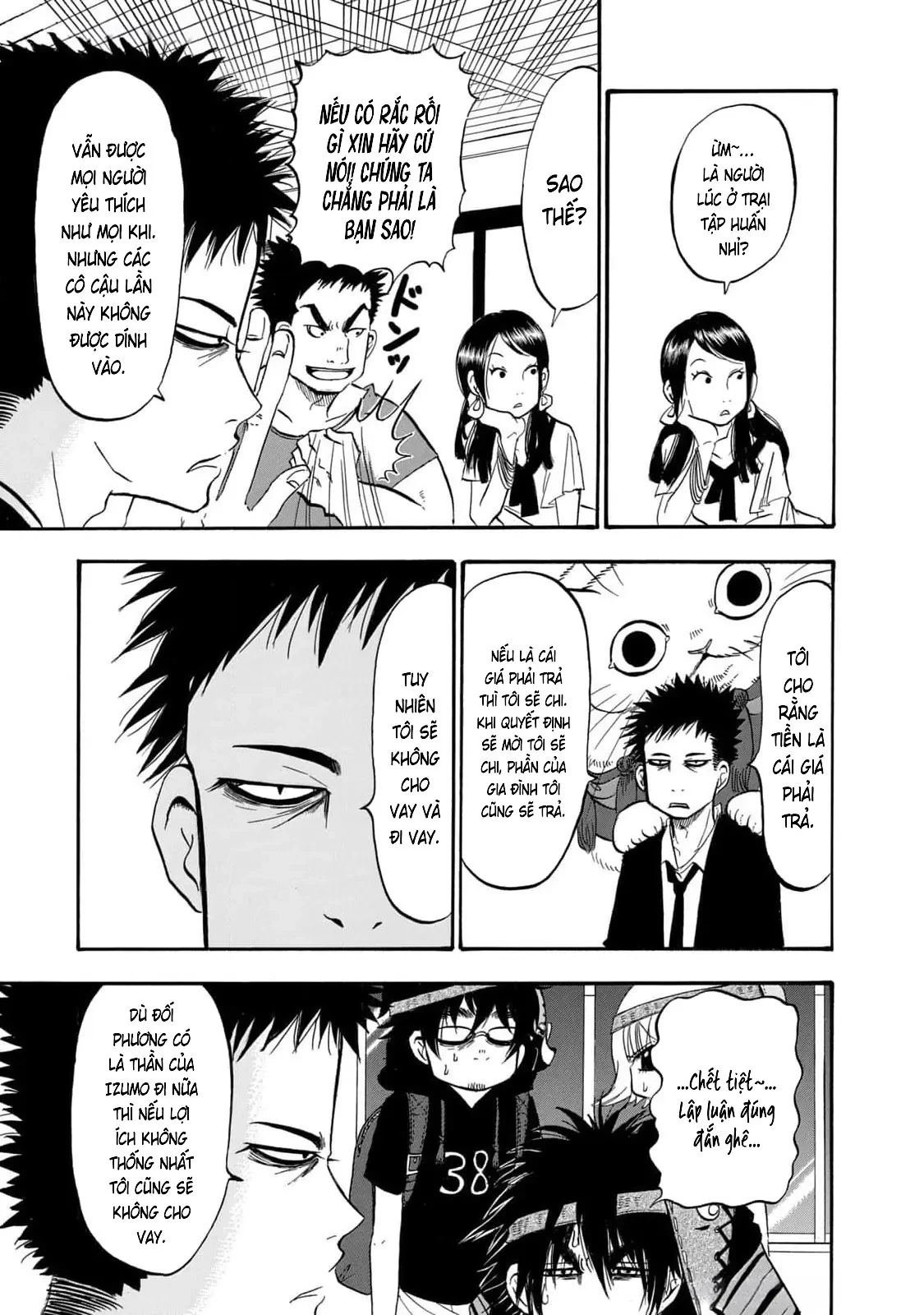 Dekin No Mogura Chapter  60 - 5