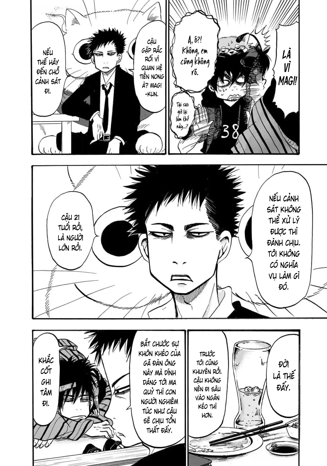 Dekin No Mogura Chapter  60 - 6