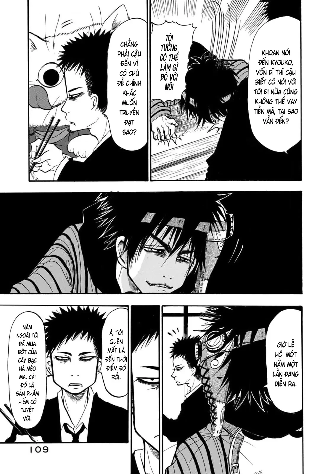 Dekin No Mogura Chapter  60 - 7