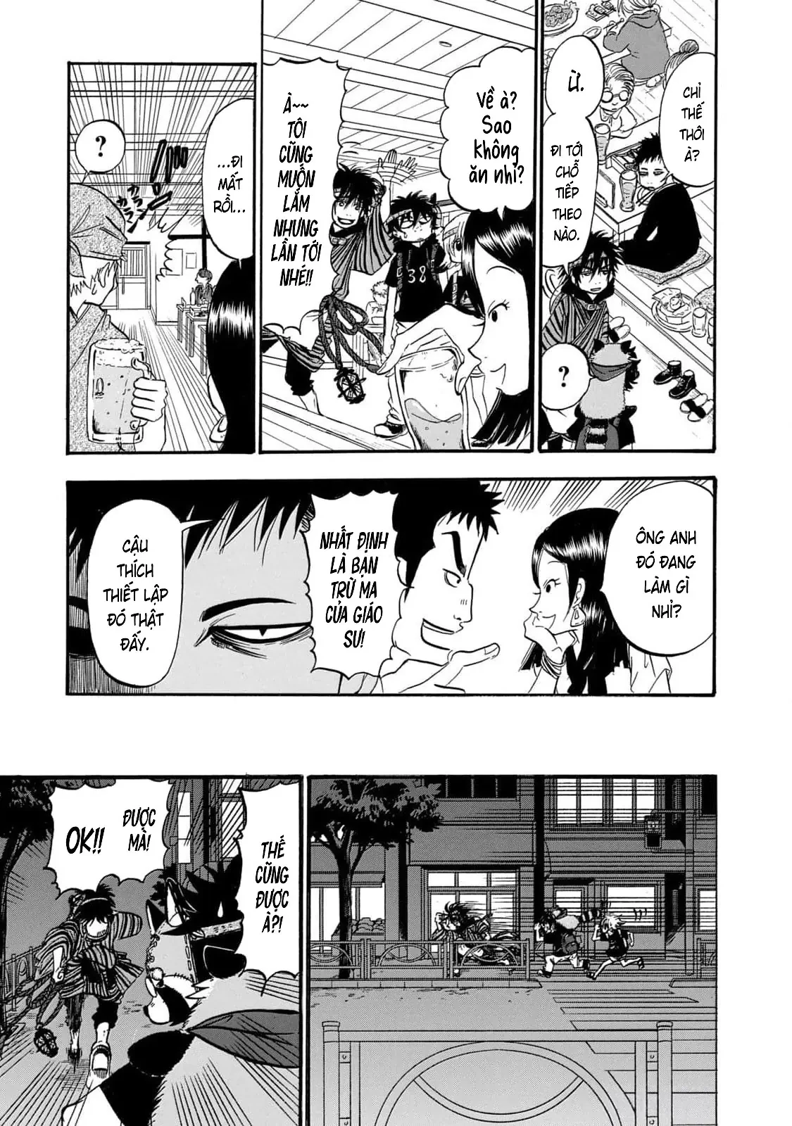 Dekin No Mogura Chapter  60 - 9