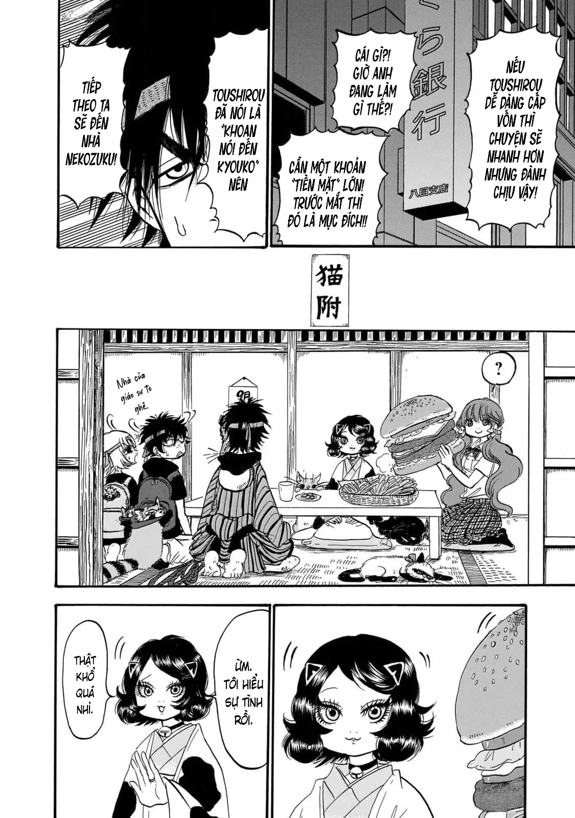 Dekin No Mogura Chapter  60 - 10