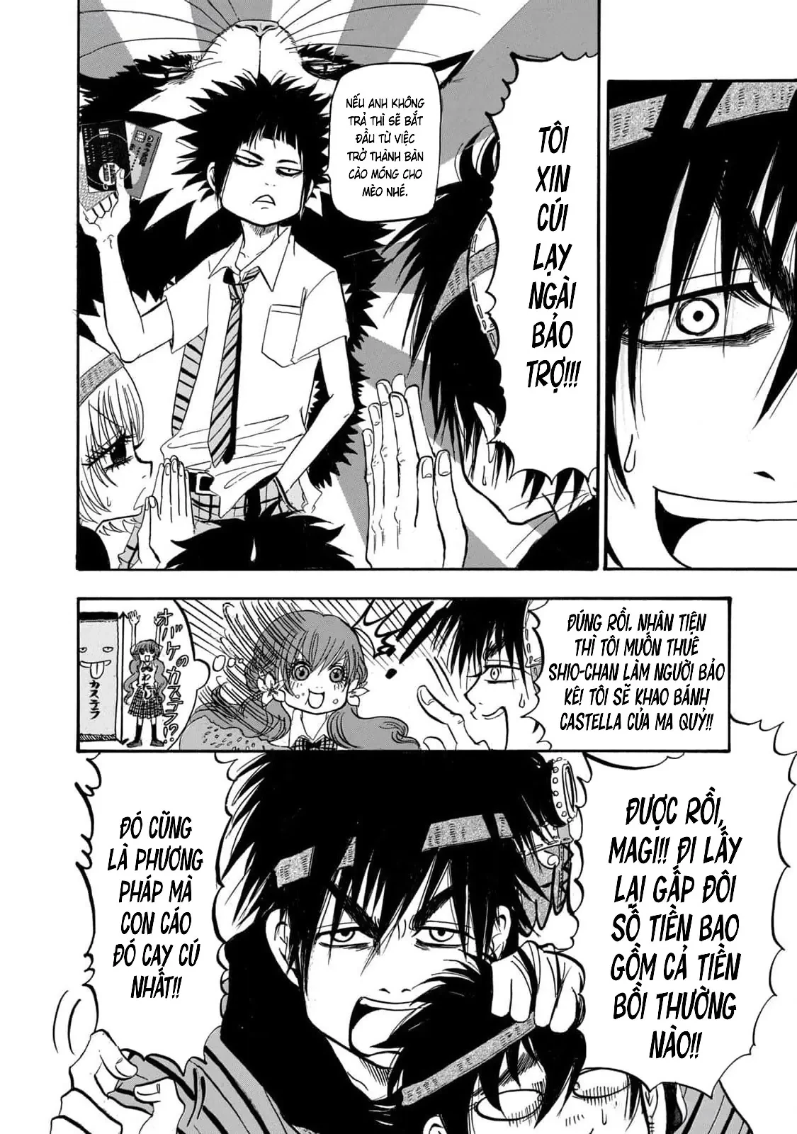 Dekin No Mogura Chapter  60 - 16