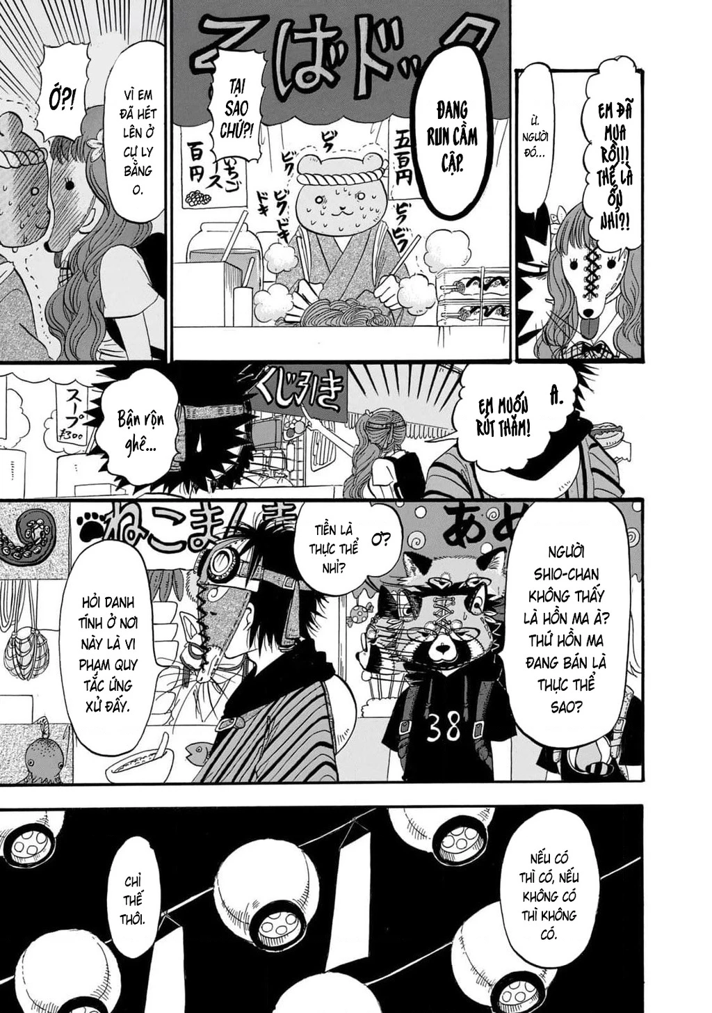 Dekin No Mogura Chapter 61 - 5