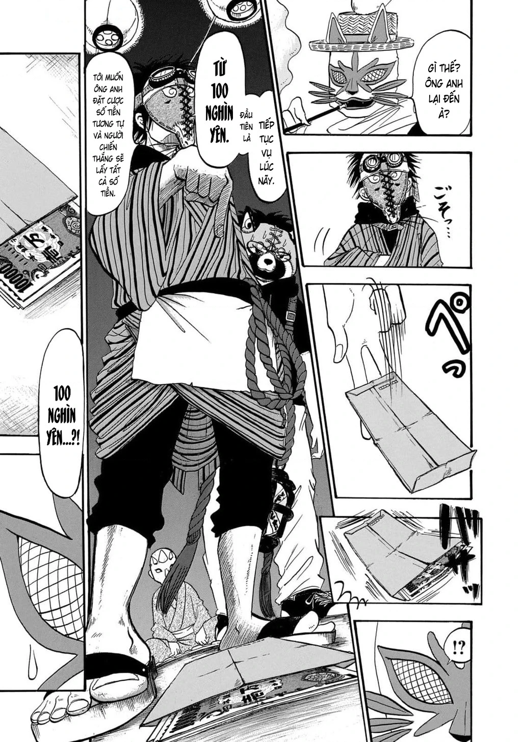 Dekin No Mogura Chapter 61 - 7
