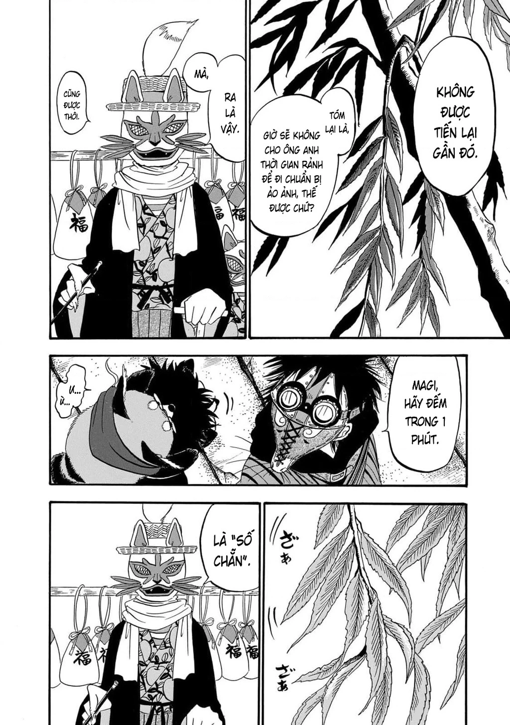 Dekin No Mogura Chapter 61 - 10
