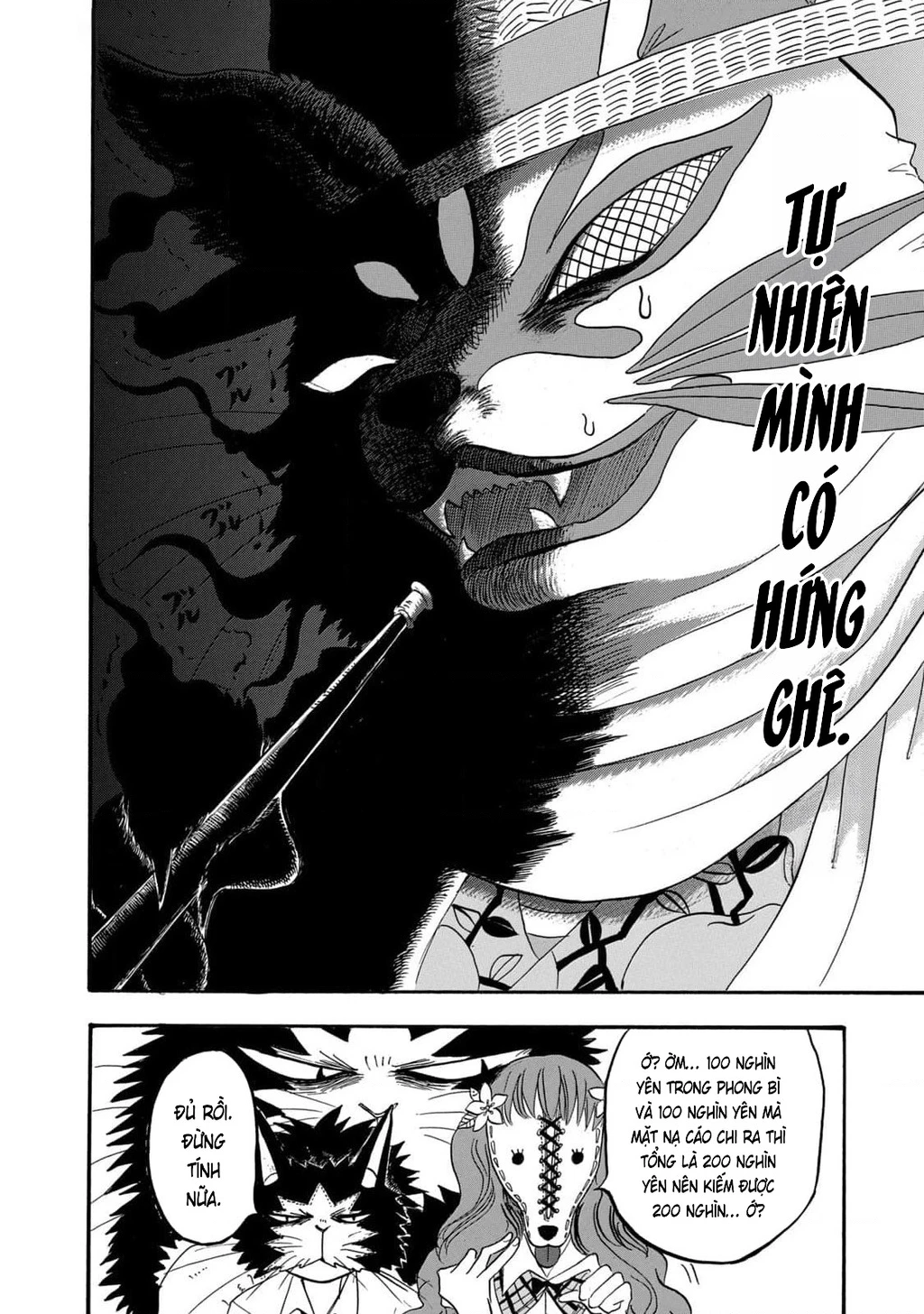 Dekin No Mogura Chapter 61 - 16