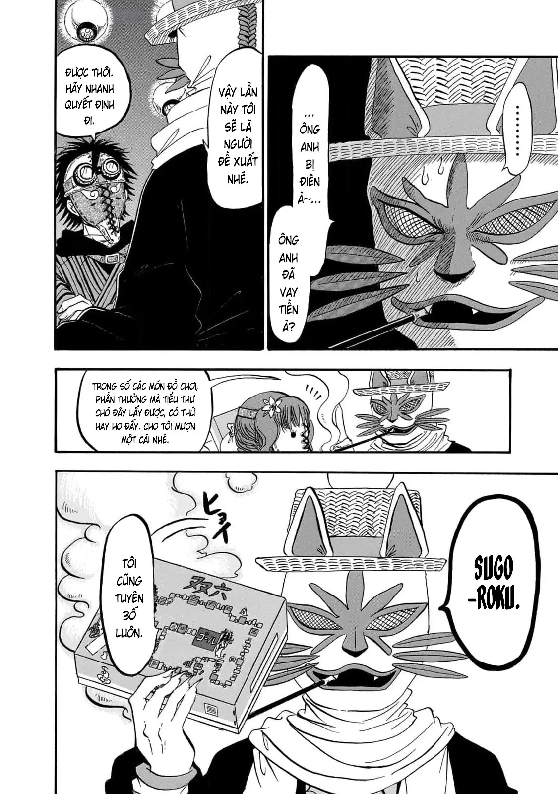 Dekin No Mogura Chapter  62 - 4