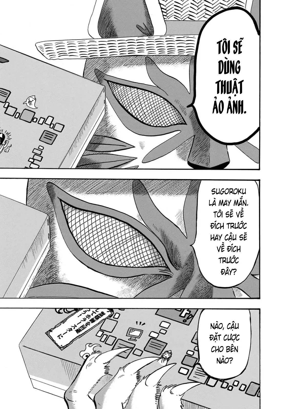 Dekin No Mogura Chapter  62 - 5