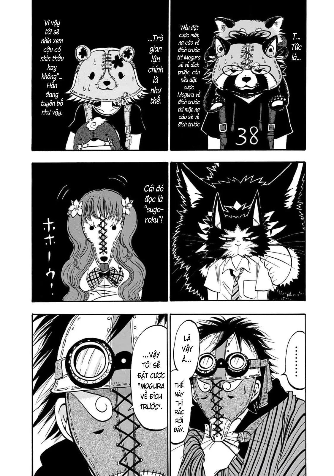 Dekin No Mogura Chapter  62 - 6