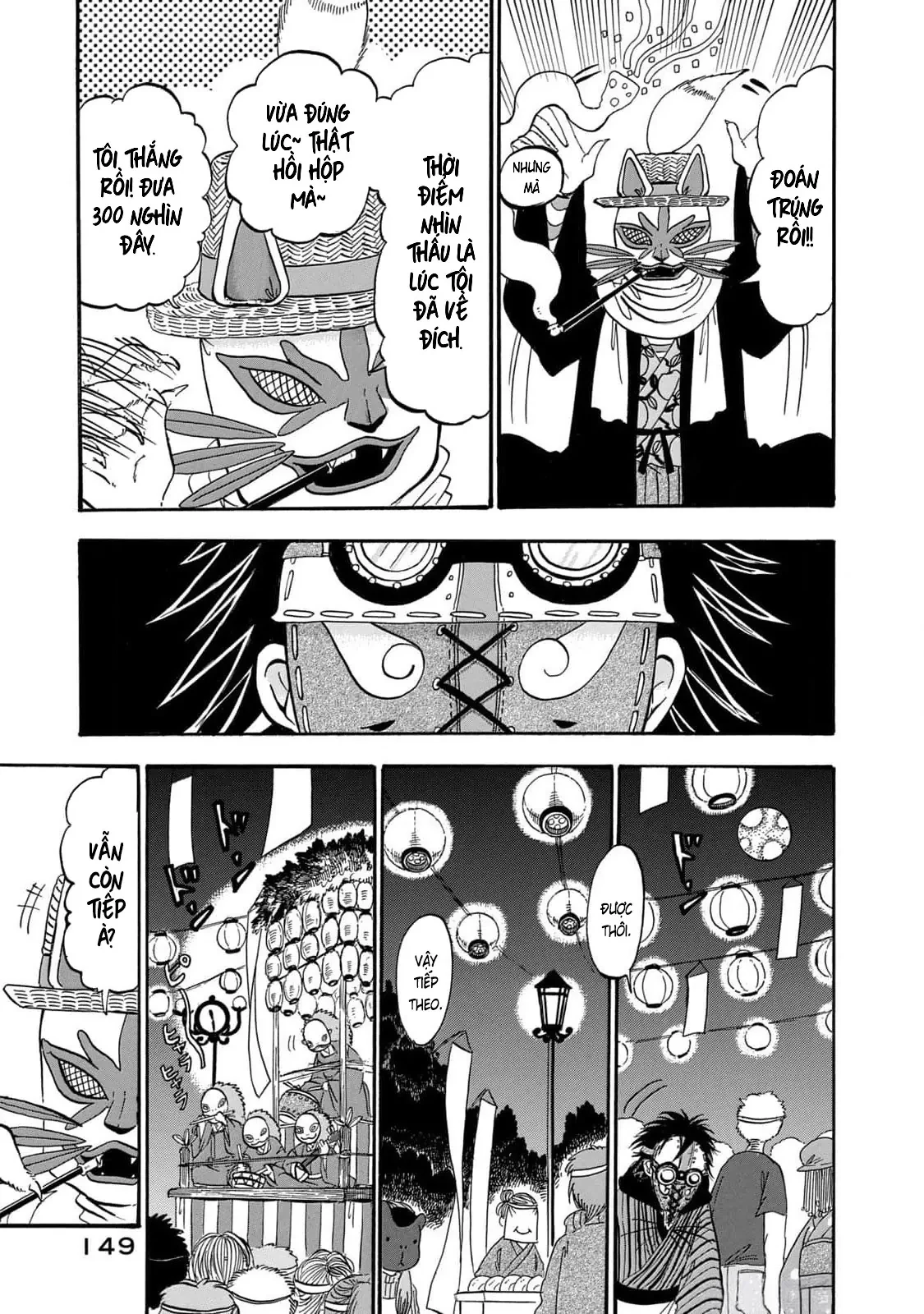 Dekin No Mogura Chapter  62 - 13