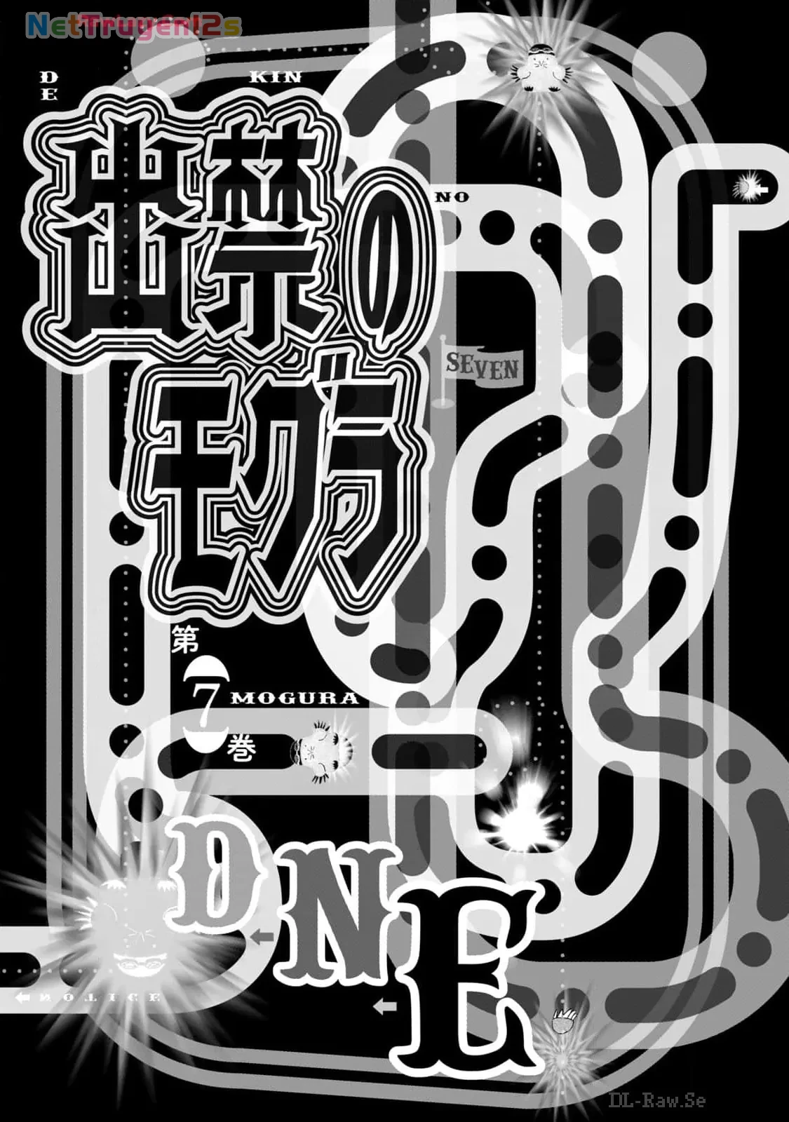 Dekin No Mogura Chapter  62 - 17