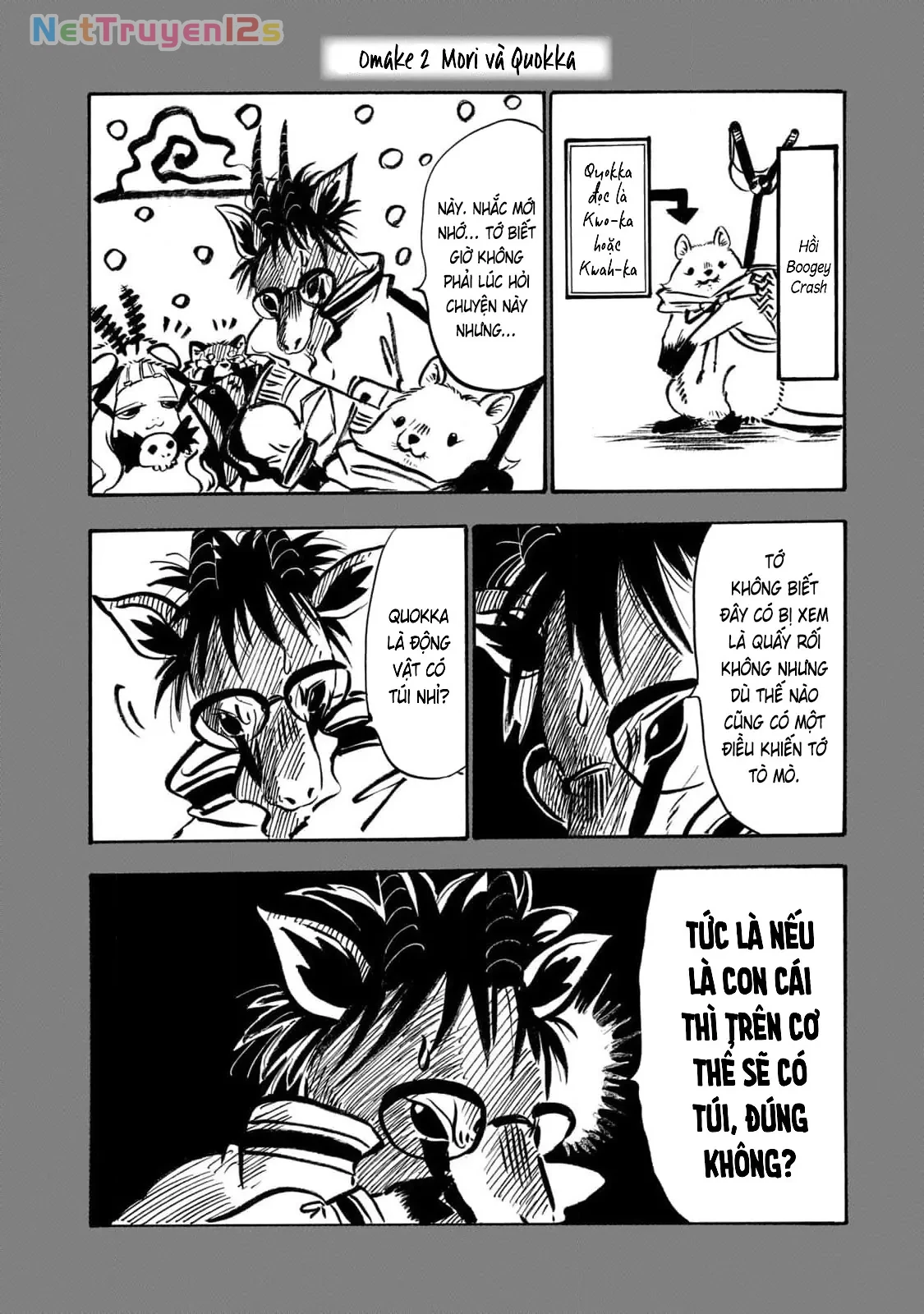 Dekin No Mogura Chapter  62.5 - 3