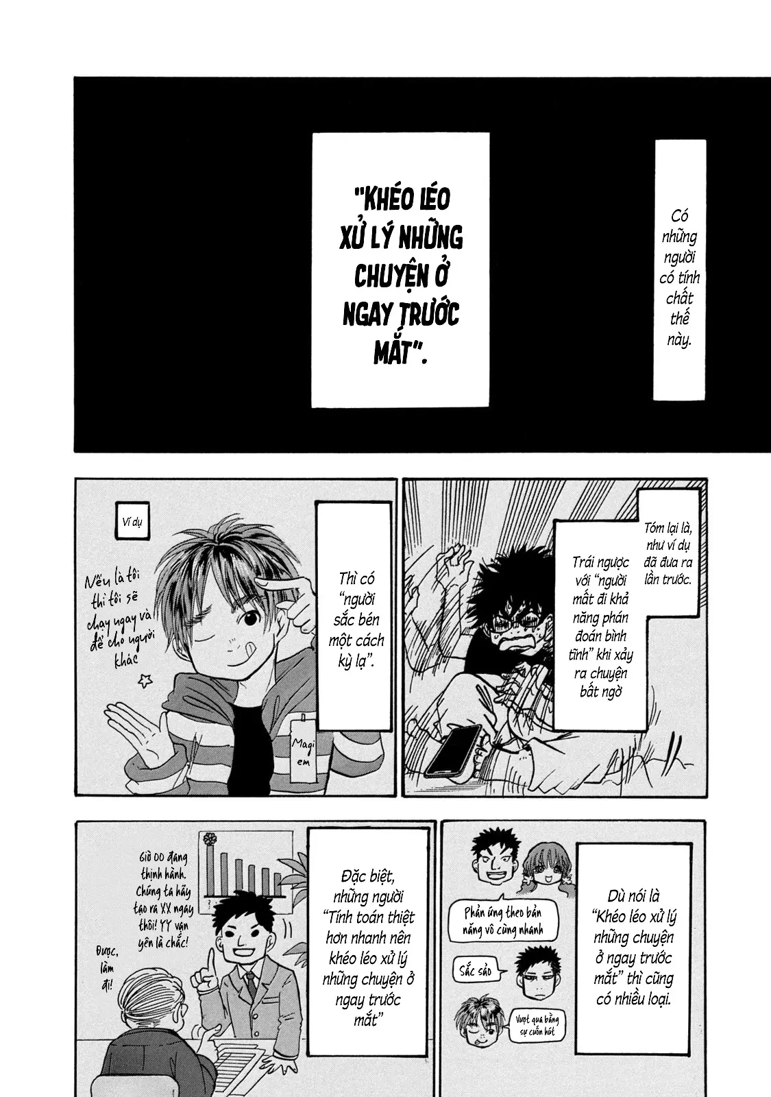 Dekin No Mogura Chapter  63 - 10