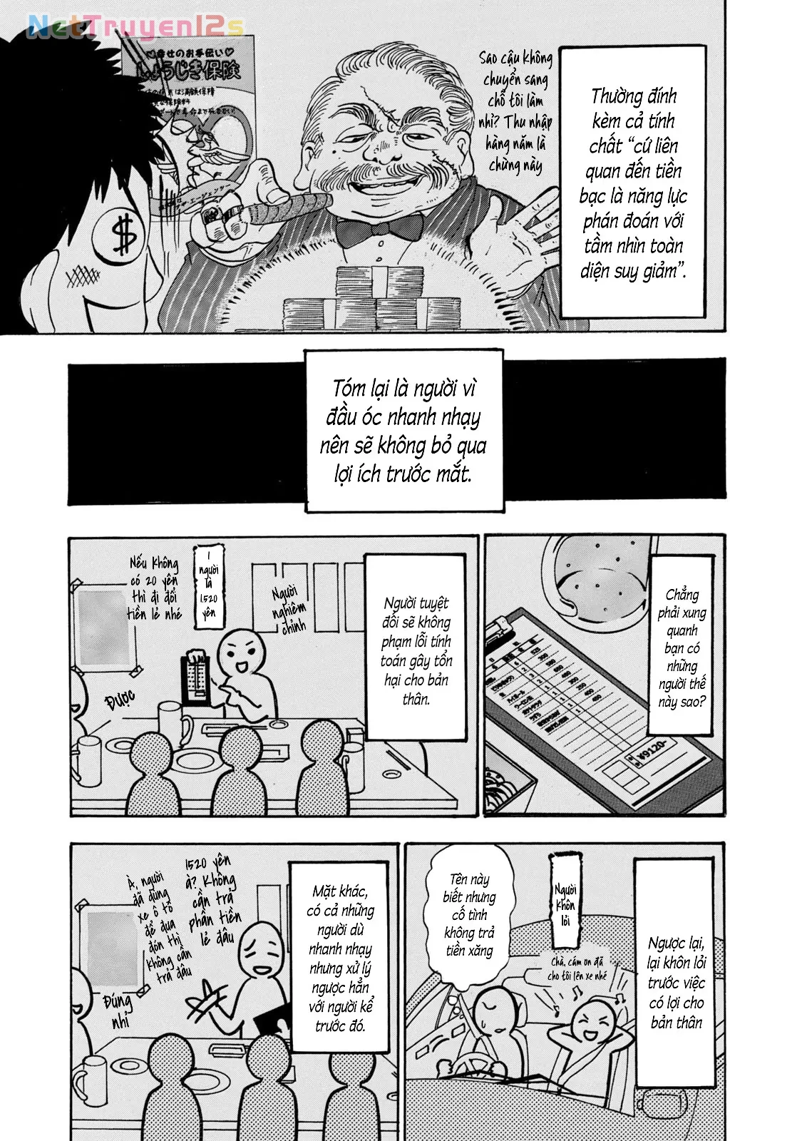 Dekin No Mogura Chapter  63 - 11