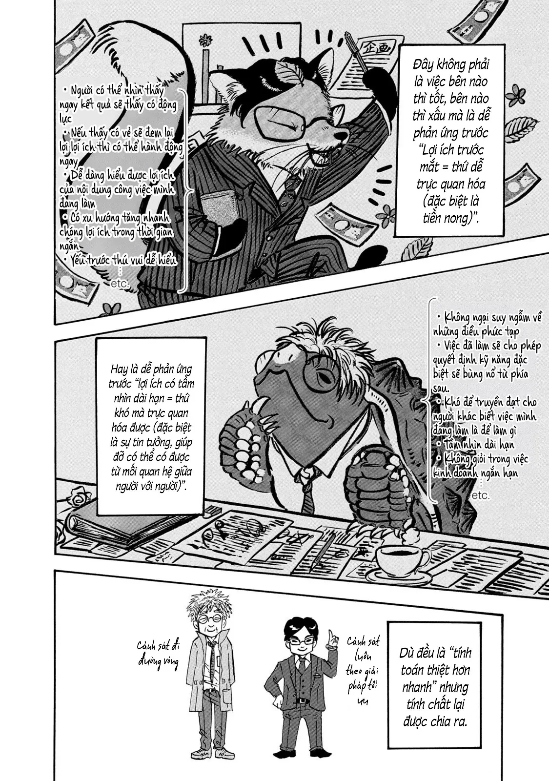 Dekin No Mogura Chapter  63 - 12