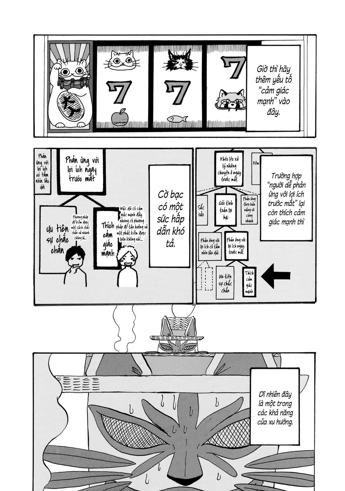 Dekin No Mogura Chapter  63 - 14