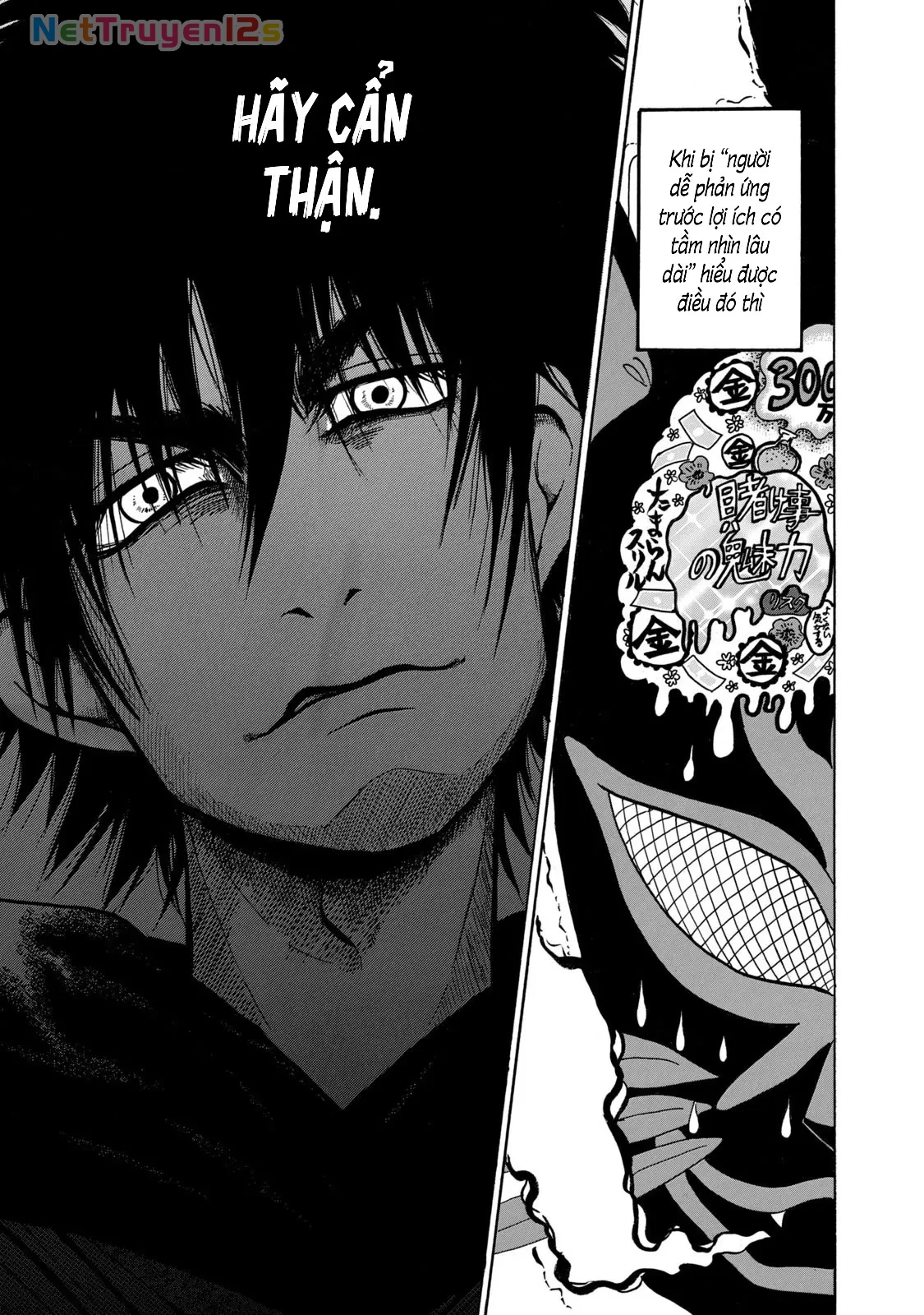 Dekin No Mogura Chapter  63 - 15