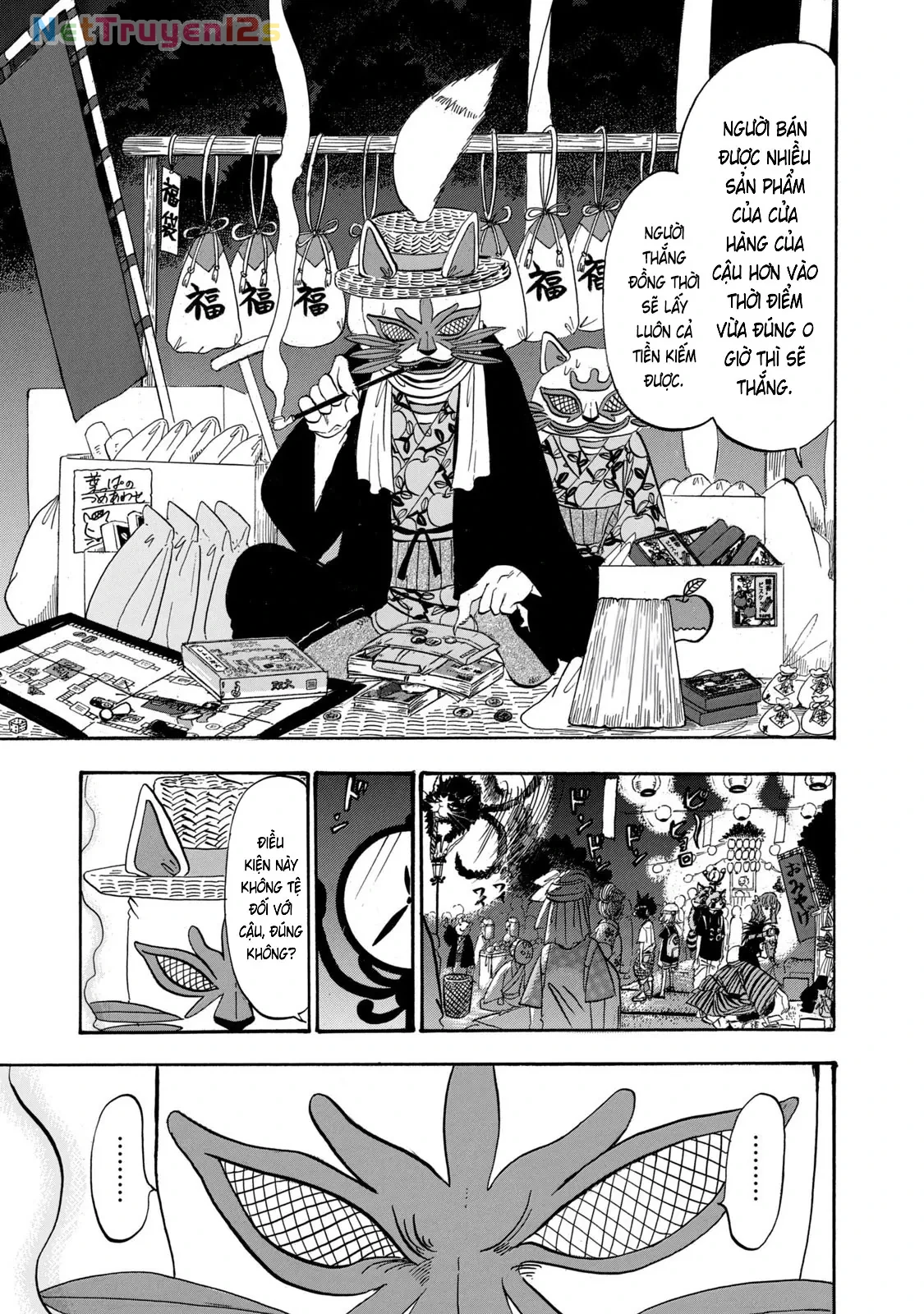 Dekin No Mogura Chapter  63 - 17