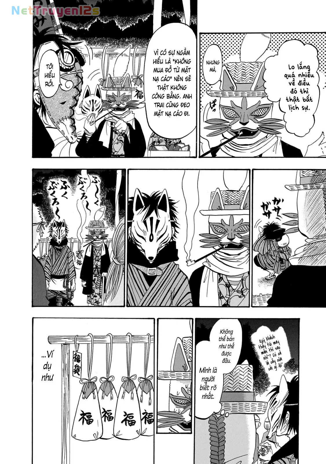 Dekin No Mogura Chapter  63 - 18